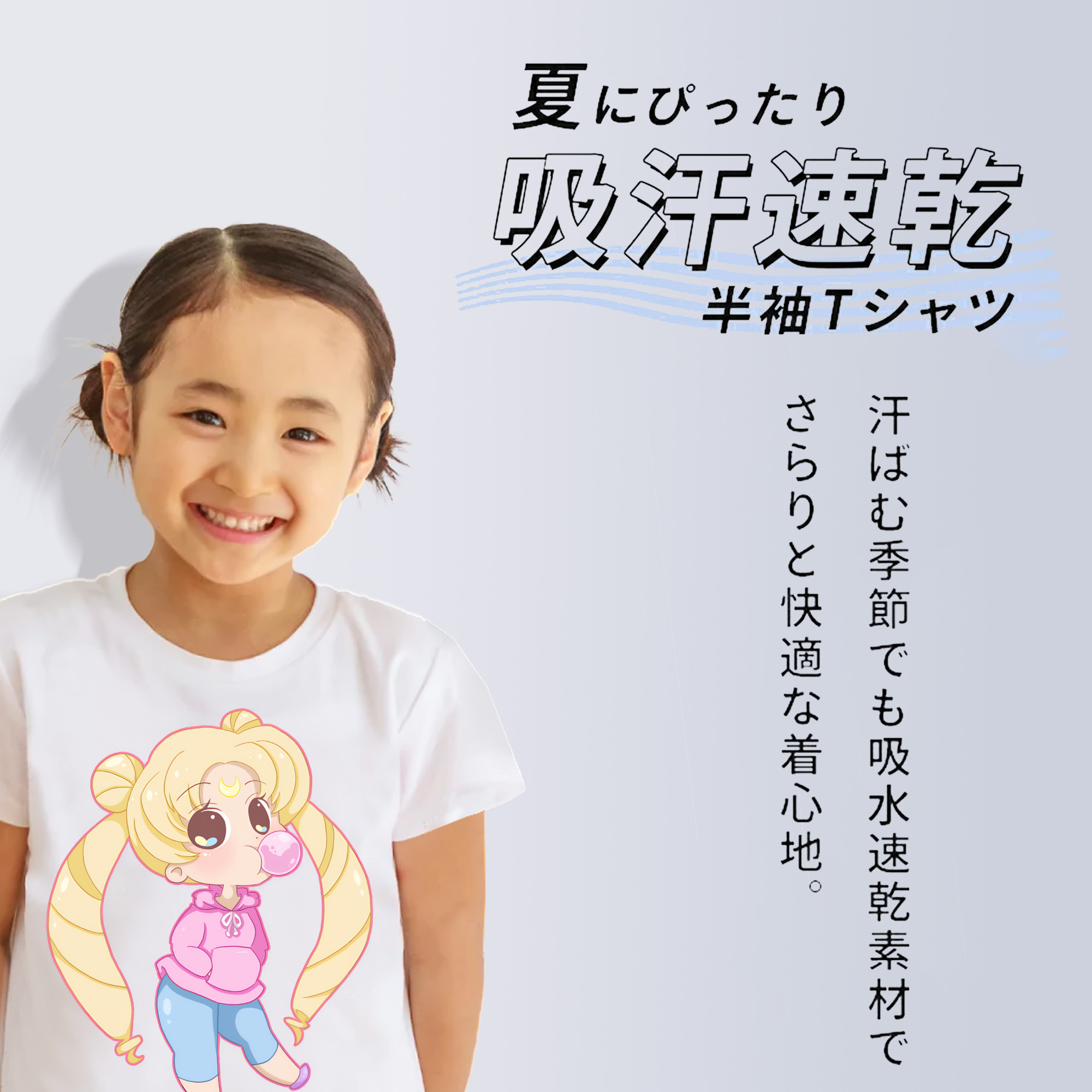 美少女戦士セーラームーン 愛野 美奈子 あいの みなこ Sailor Moon Aino Minako 綿100％キッズTシャツ（フロントプリント）