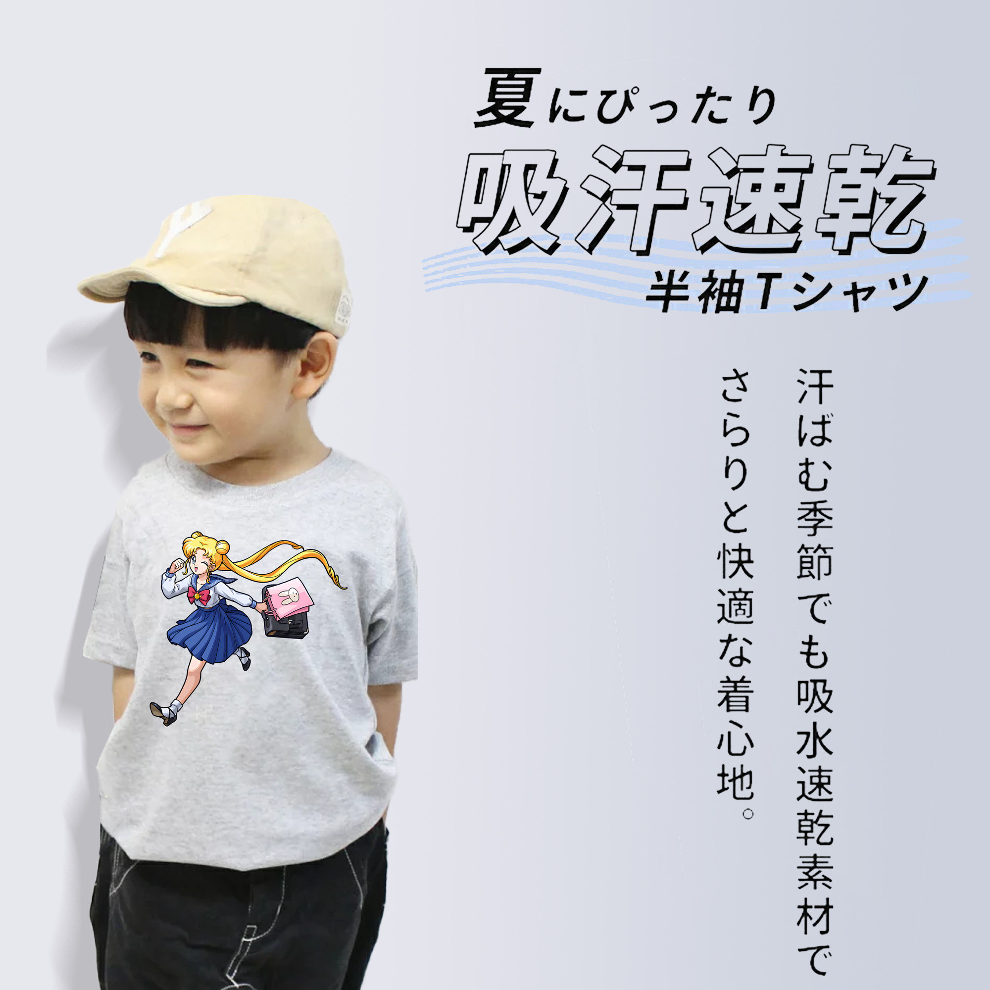 美少女戦士セーラームーン 愛野 美奈子 あいの みなこ Sailor Moon Aino Minako 綿100％キッズTシャツ（フロントプリント）