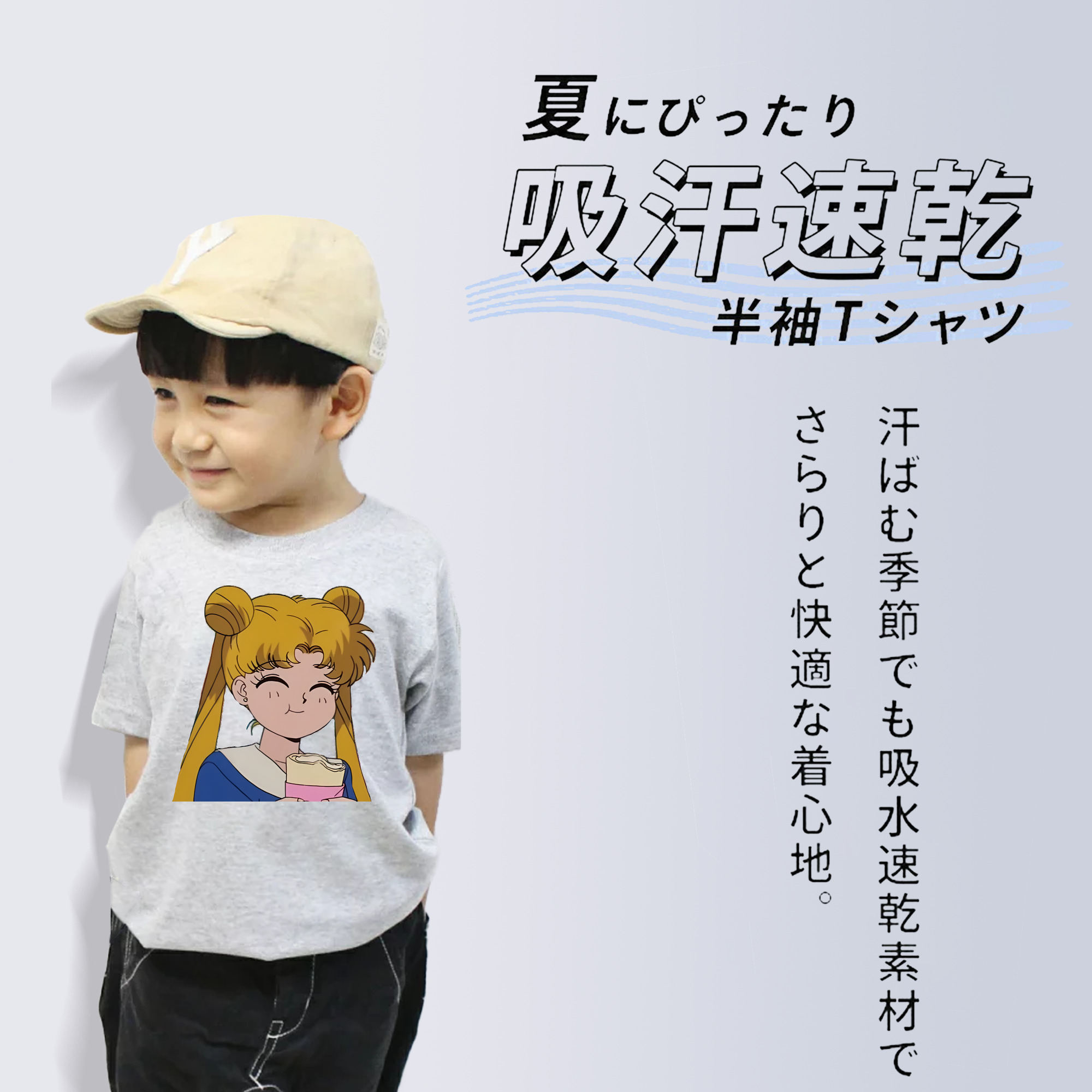 美少女戦士セーラームーン 愛野 美奈子 あいの みなこ Sailor Moon Aino Minako 綿100％キッズTシャツ（フロントプリント）