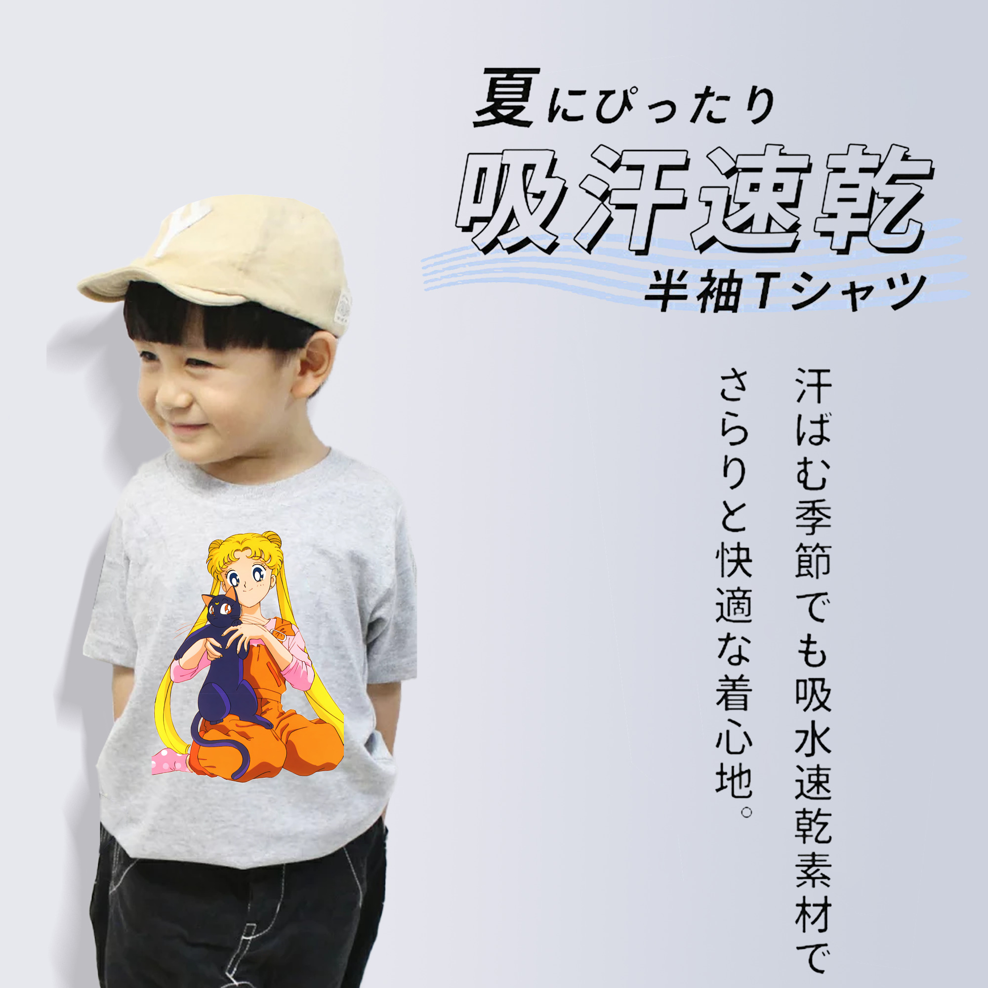 美少女戦士セーラームーン 愛野 美奈子 あいの みなこ Sailor Moon Aino Minako 綿100％キッズTシャツ（フロントプリント）