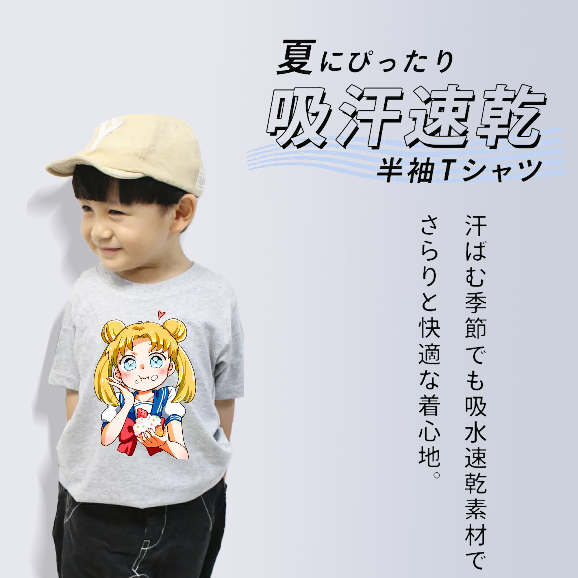 美少女戦士セーラームーン 愛野 美奈子 あいの みなこ Sailor Moon Aino Minako 綿100％キッズTシャツ（フロントプリント）