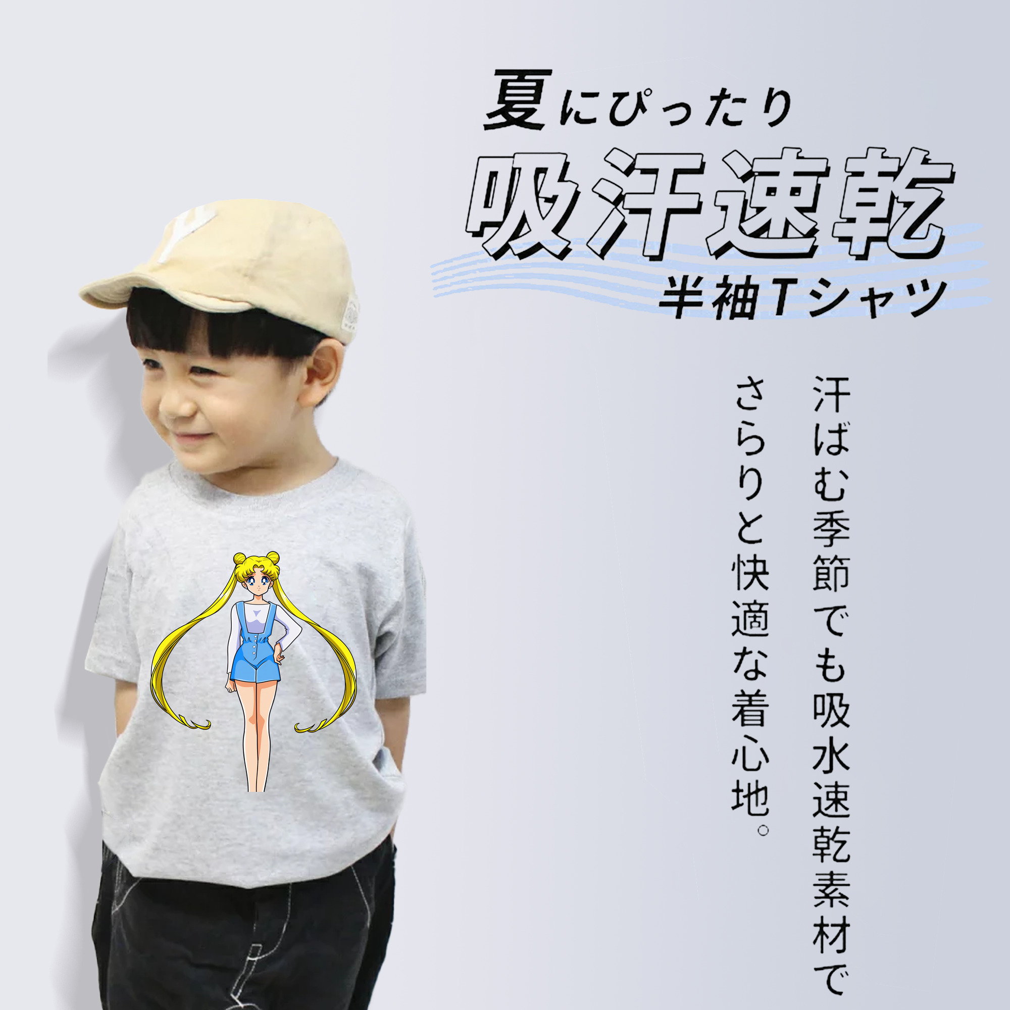 美少女戦士セーラームーン 愛野 美奈子 あいの みなこ Sailor Moon Aino Minako 綿100％キッズTシャツ（フロントプリント）