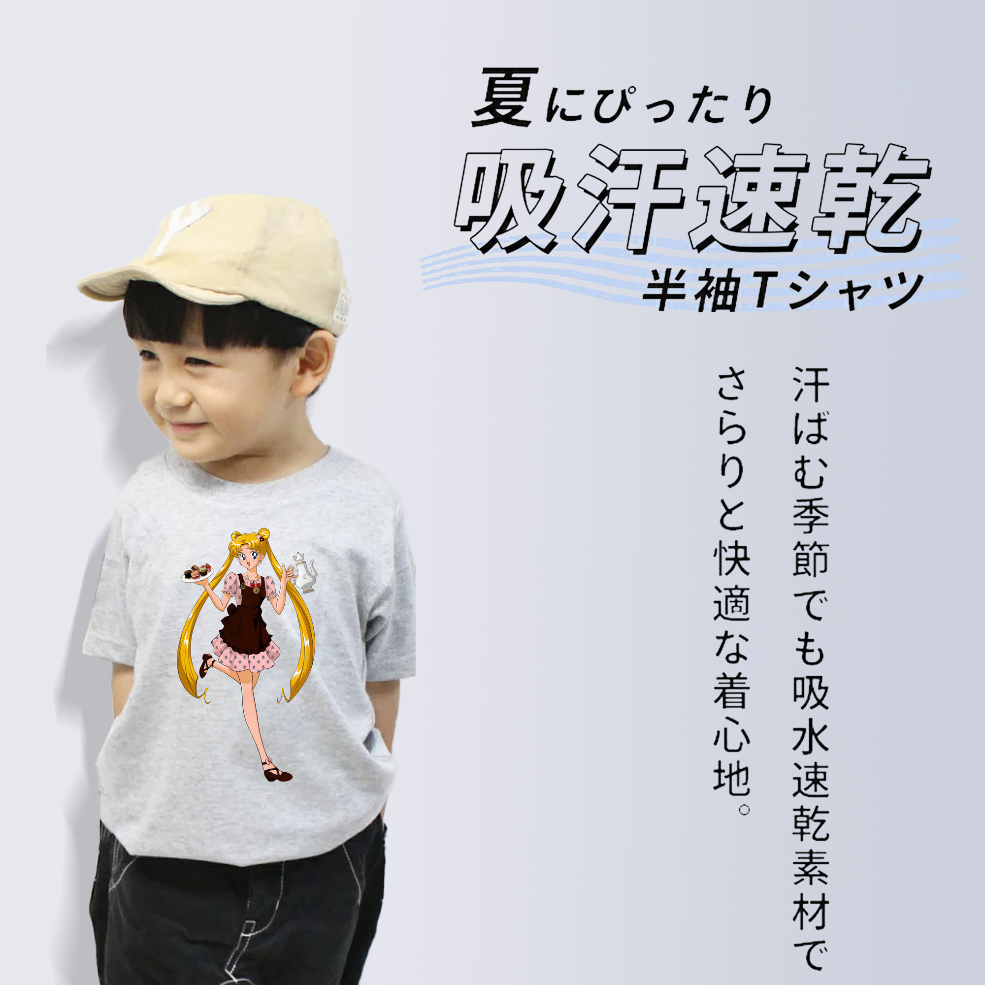 美少女戦士セーラームーン 愛野 美奈子 あいの みなこ Sailor Moon Aino Minako 綿100％キッズTシャツ（フロントプリント）