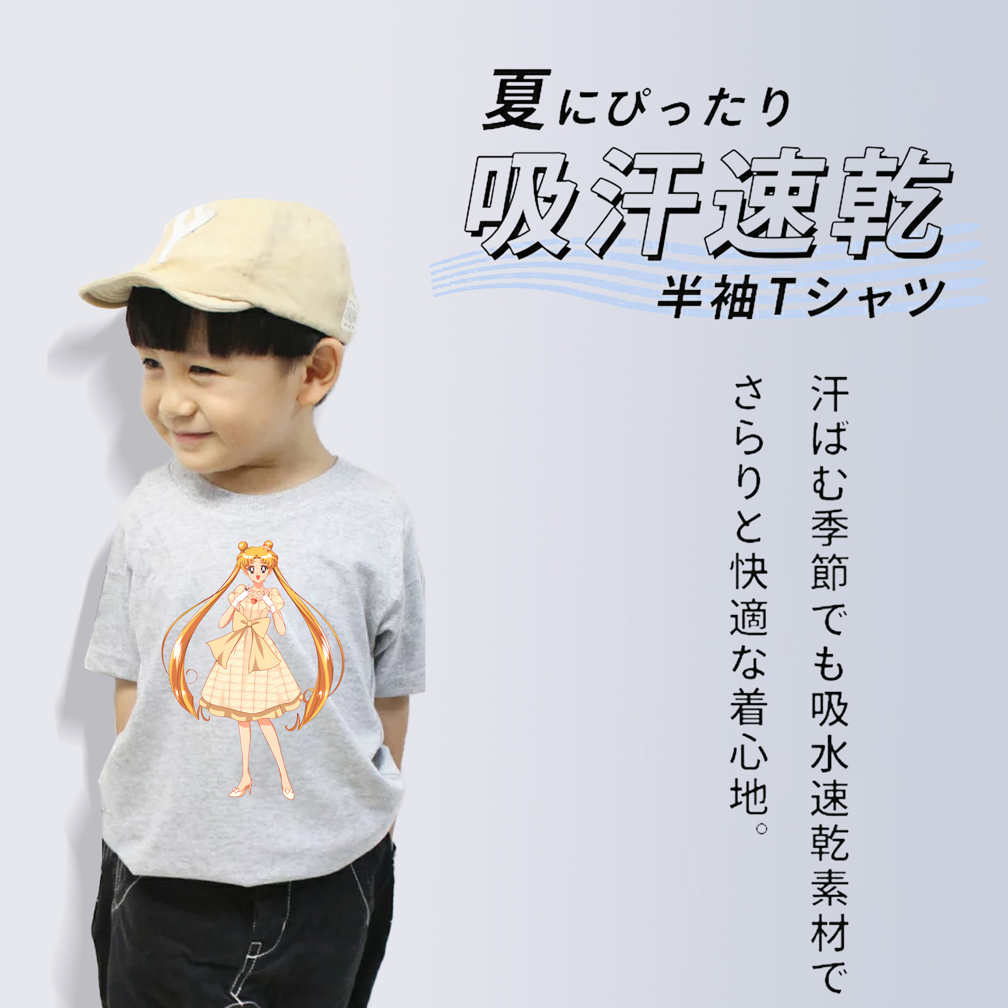 美少女戦士セーラームーン 愛野 美奈子 あいの みなこ Sailor Moon Aino Minako 綿100％キッズTシャツ（フロントプリント）