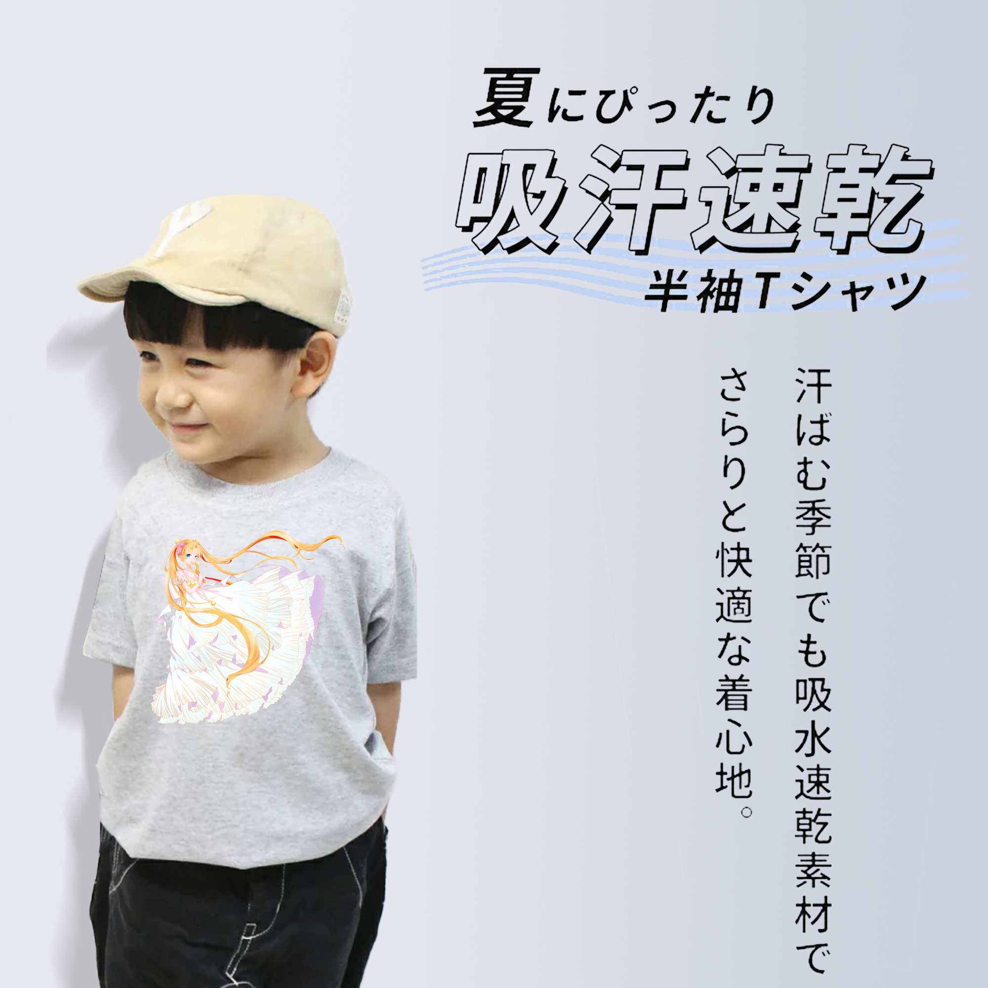 美少女戦士セーラームーン 愛野 美奈子 あいの みなこ Sailor Moon Aino Minako 綿100％キッズTシャツ（フロントプリント）