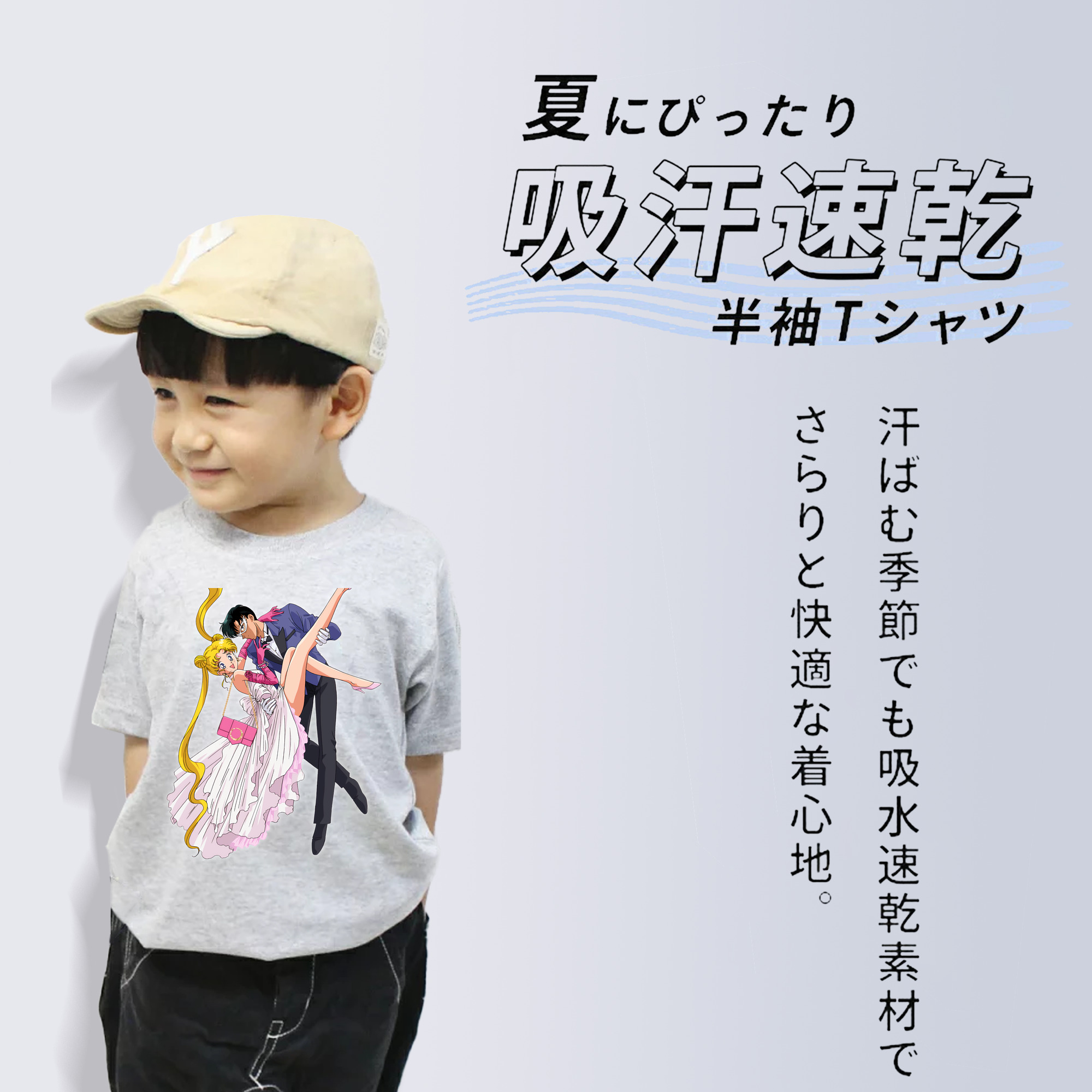 美少女戦士セーラームーン 愛野 美奈子 あいの みなこ Sailor Moon Aino Minako 綿100％キッズTシャツ（フロントプリント）