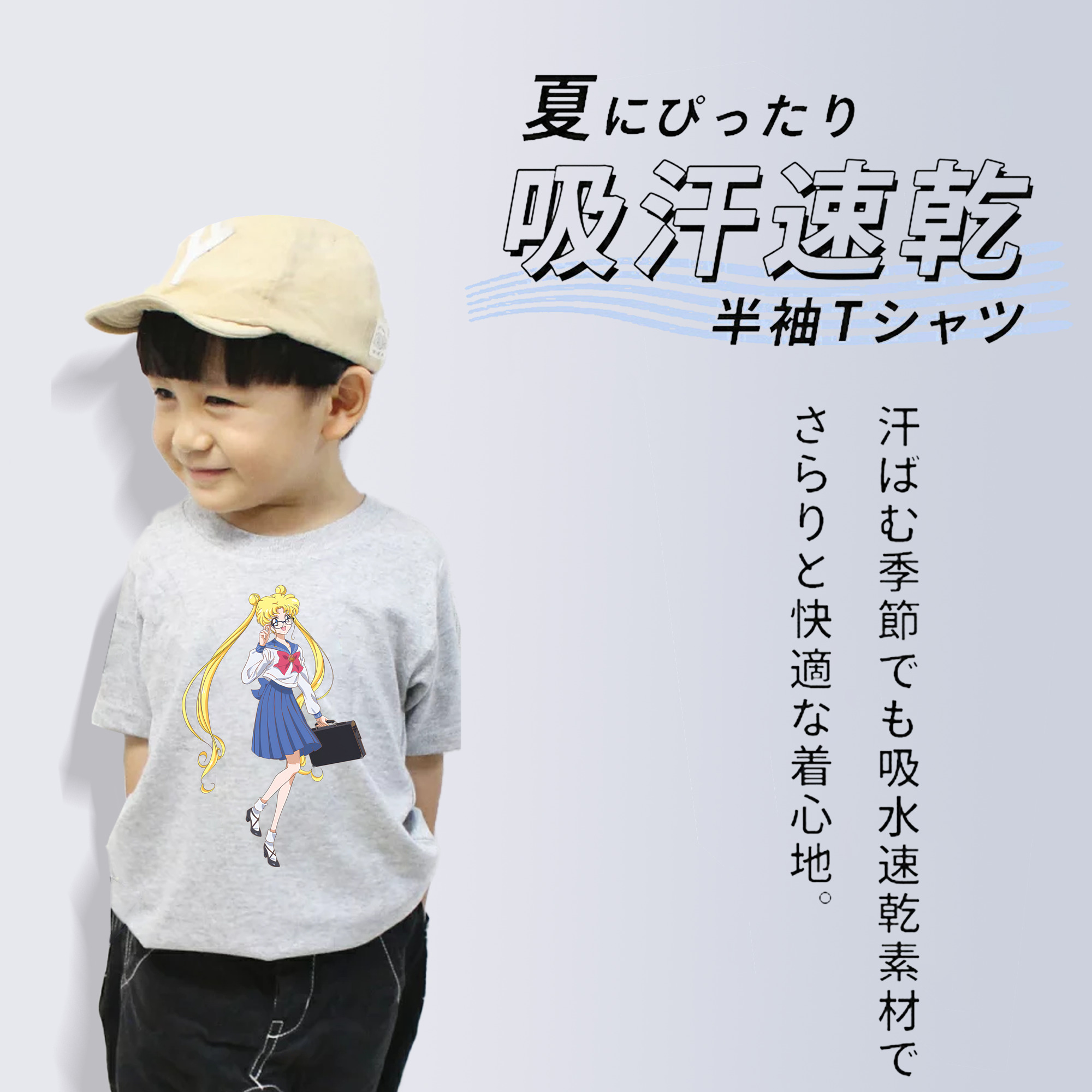 美少女戦士セーラームーン 愛野 美奈子 あいの みなこ Sailor Moon Aino Minako 綿100％キッズTシャツ（フロントプリント）