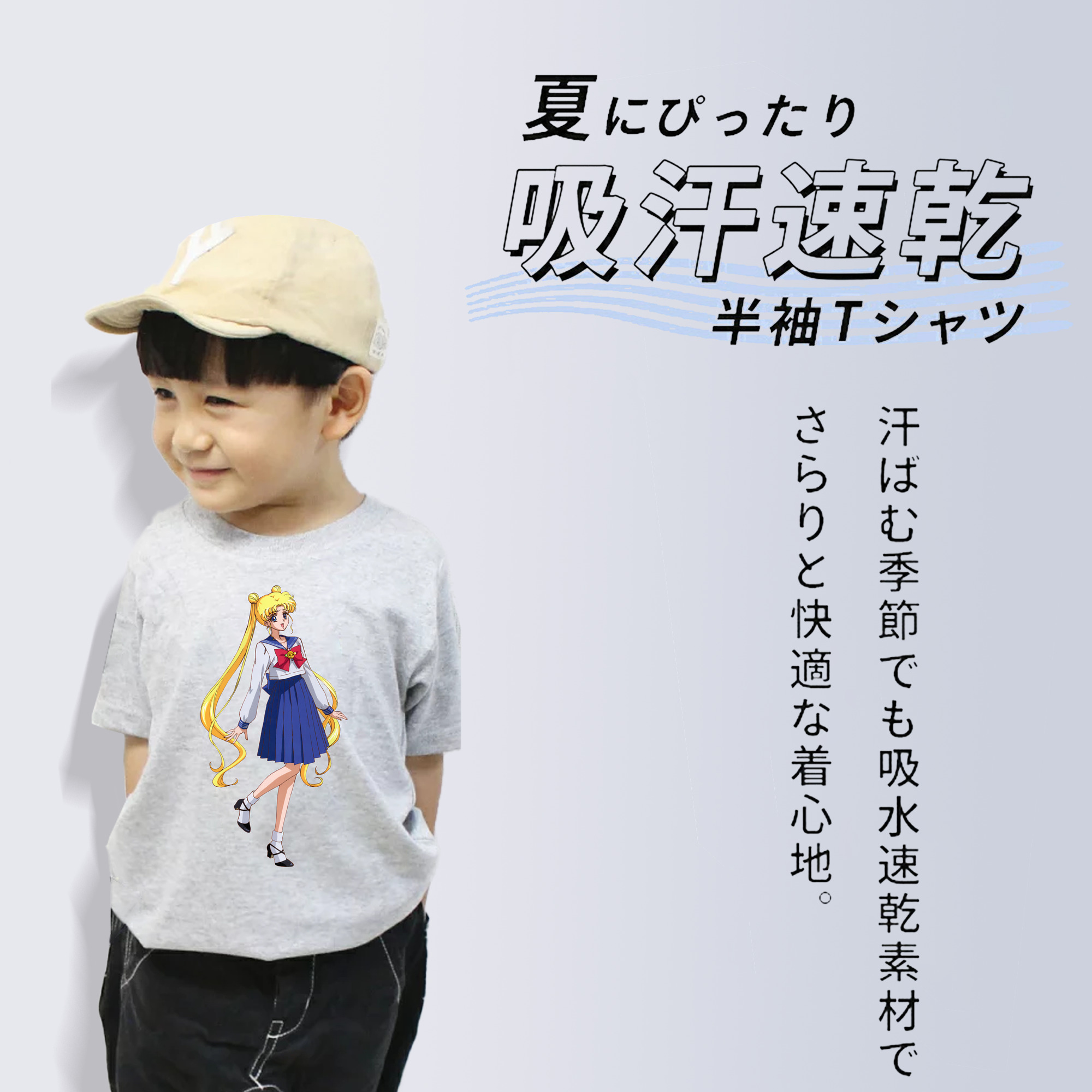 美少女戦士セーラームーン 愛野 美奈子 あいの みなこ Sailor Moon Aino Minako 綿100％キッズTシャツ（フロントプリント）