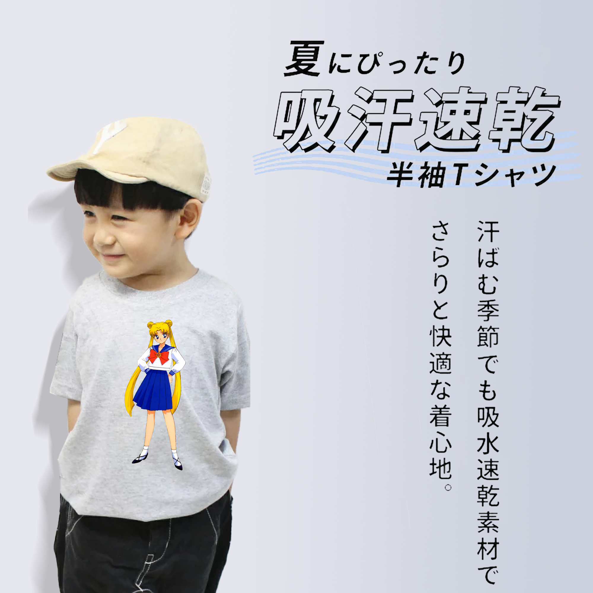 美少女戦士セーラームーン 愛野 美奈子 あいの みなこ Sailor Moon Aino Minako 綿100％キッズTシャツ（フロントプリント）