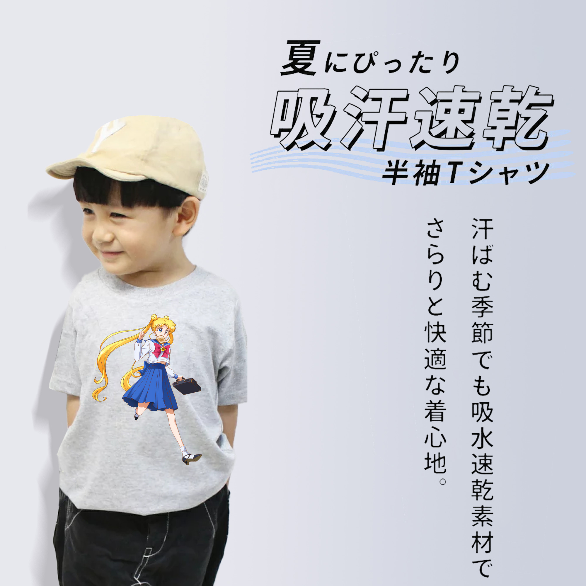 美少女戦士セーラームーン 愛野 美奈子 あいの みなこ Sailor Moon Aino Minako 綿100％キッズTシャツ（フロントプリント）