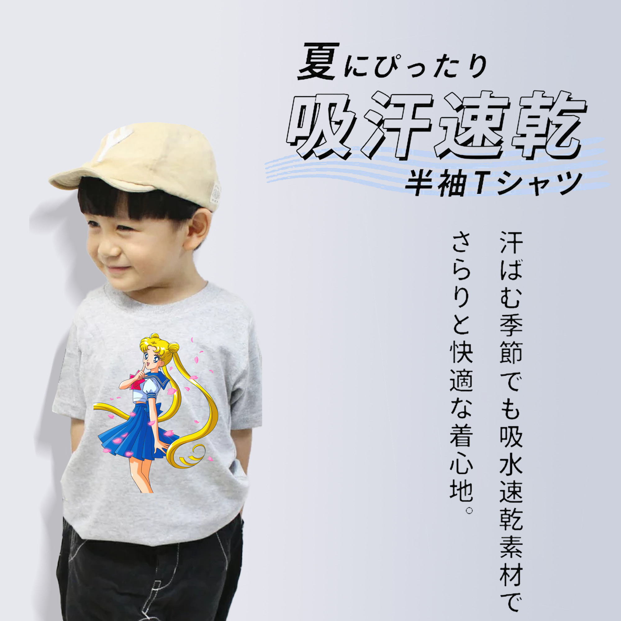 美少女戦士セーラームーン 愛野 美奈子 あいの みなこ Sailor Moon Aino Minako 綿100％キッズTシャツ（フロントプリント）