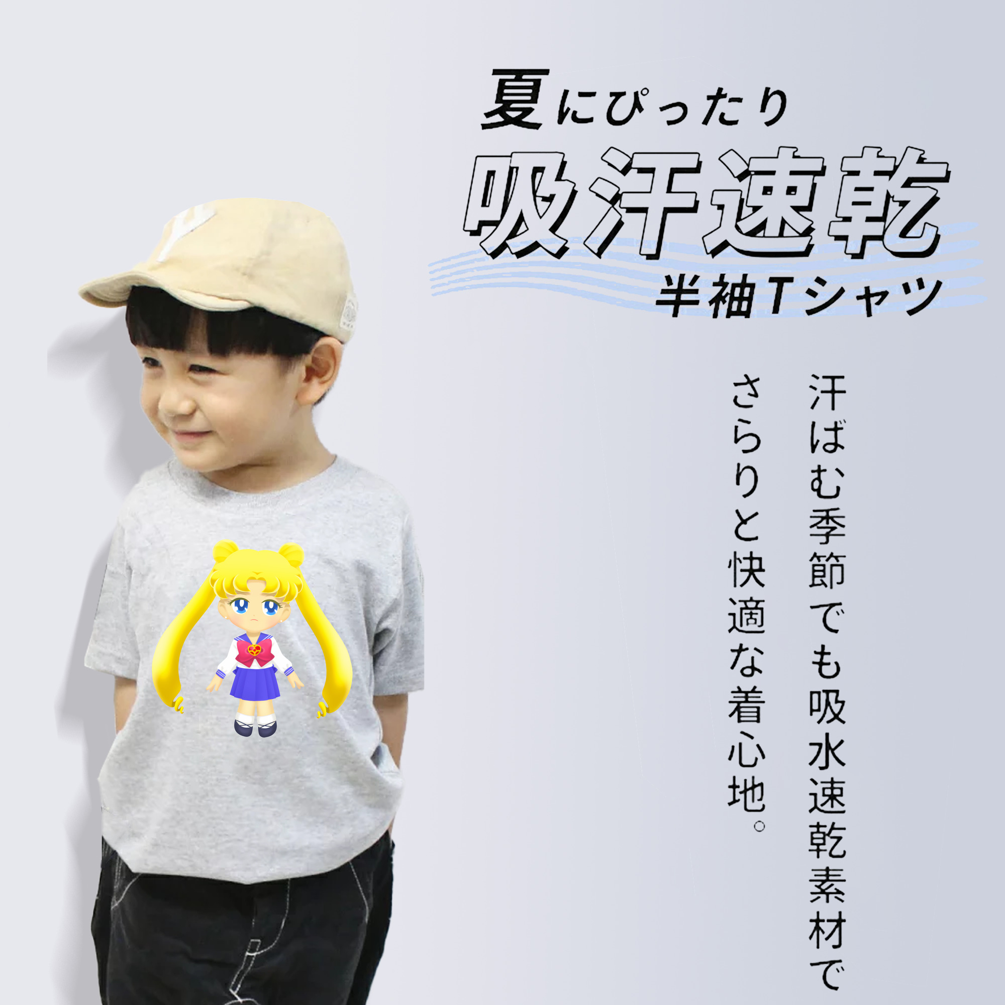 美少女戦士セーラームーン 愛野 美奈子 あいの みなこ Sailor Moon Aino Minako 綿100％キッズTシャツ（フロントプリント）