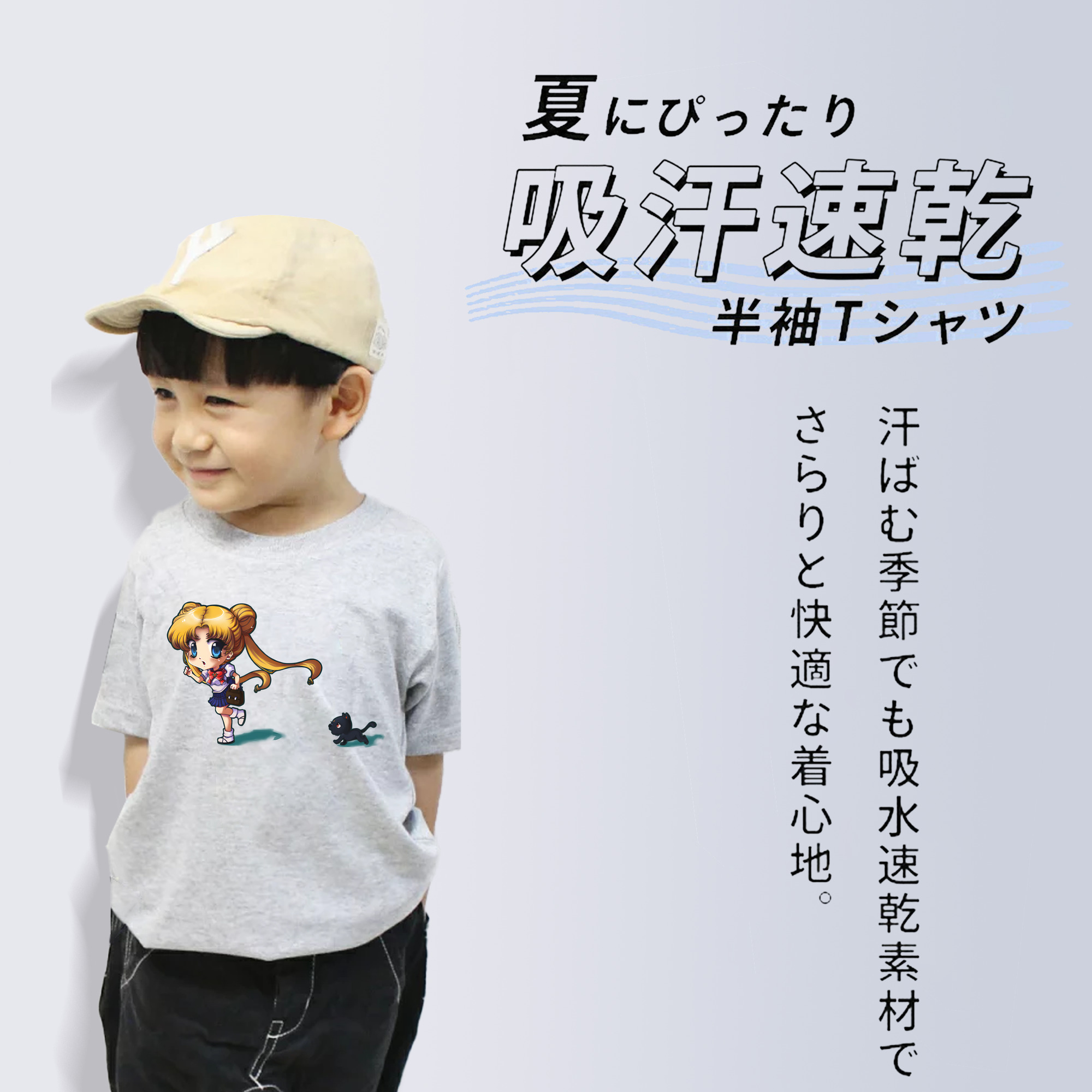 美少女戦士セーラームーン 愛野 美奈子 あいの みなこ Sailor Moon Aino Minako 綿100％キッズTシャツ（フロントプリント）