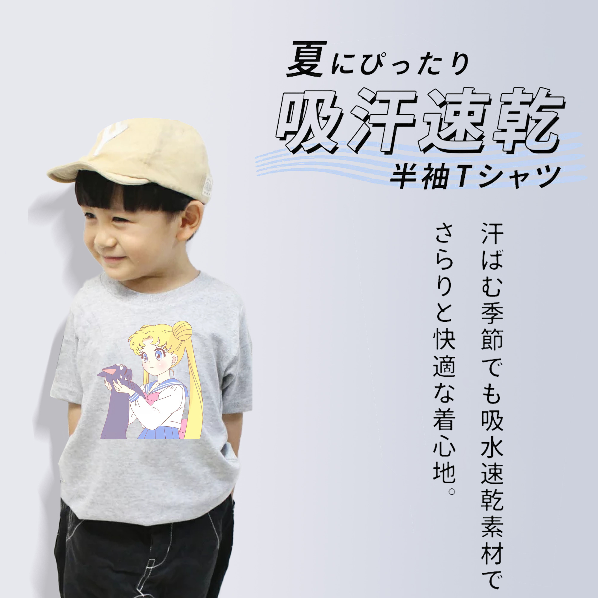 美少女戦士セーラームーン 愛野 美奈子 あいの みなこ Sailor Moon Aino Minako 綿100％キッズTシャツ（フロントプリント）