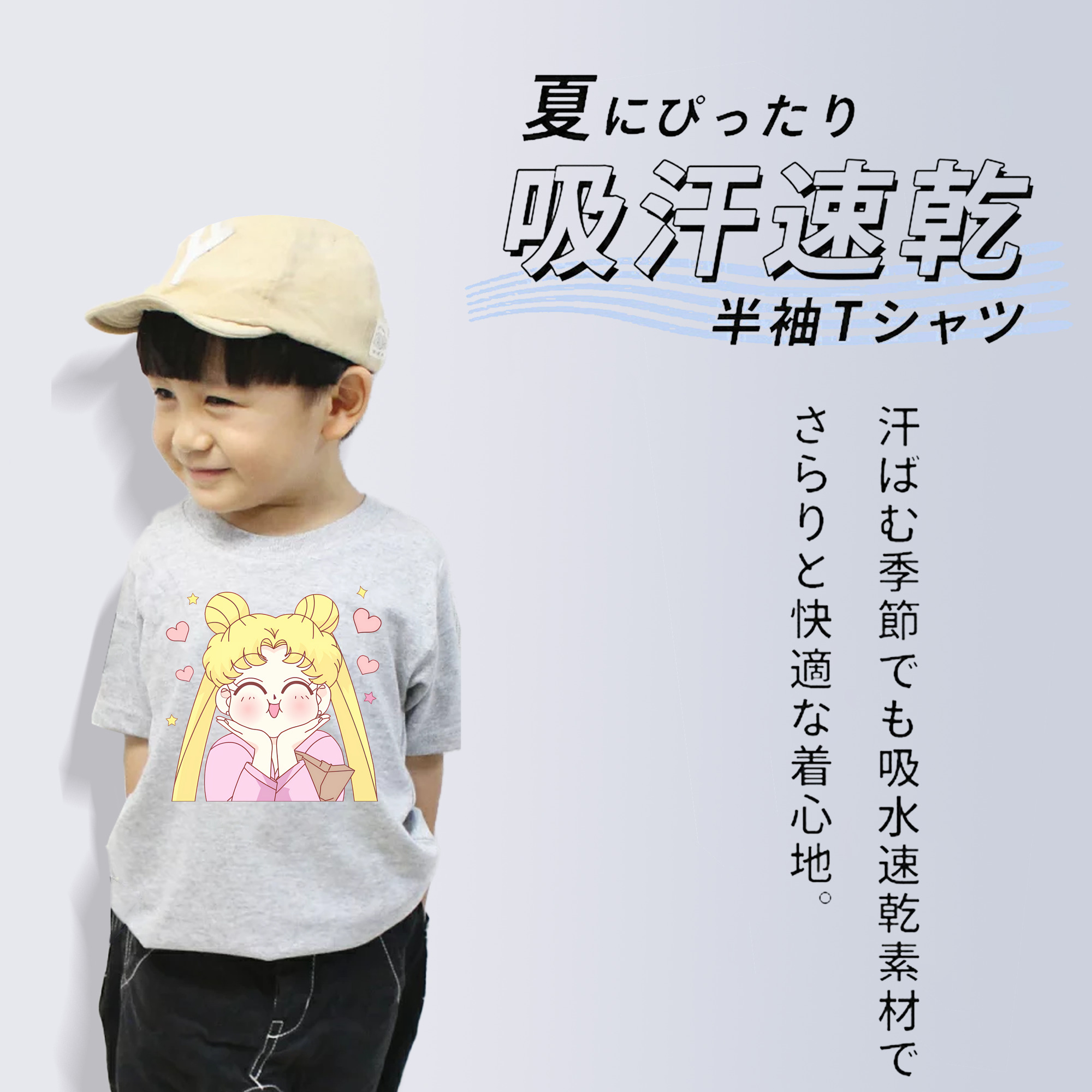 美少女戦士セーラームーン 愛野 美奈子 あいの みなこ Sailor Moon Aino Minako 綿100％キッズTシャツ（フロントプリント）