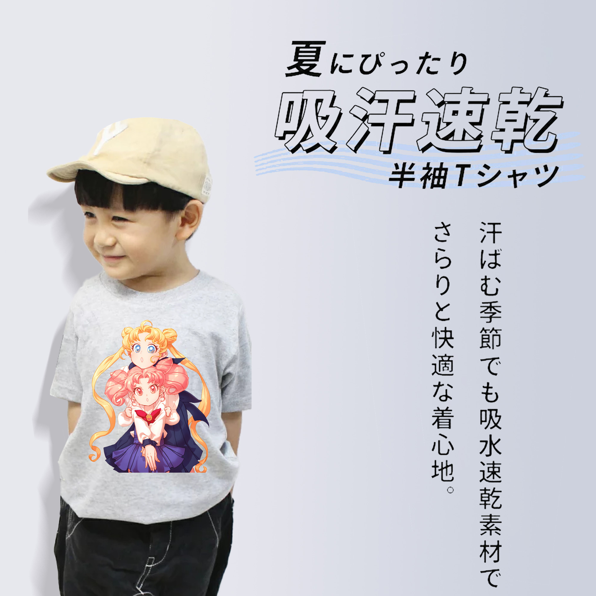美少女戦士セーラームーン 愛野 美奈子 あいの みなこ Sailor Moon Aino Minako 綿100％キッズTシャツ（フロントプリント）