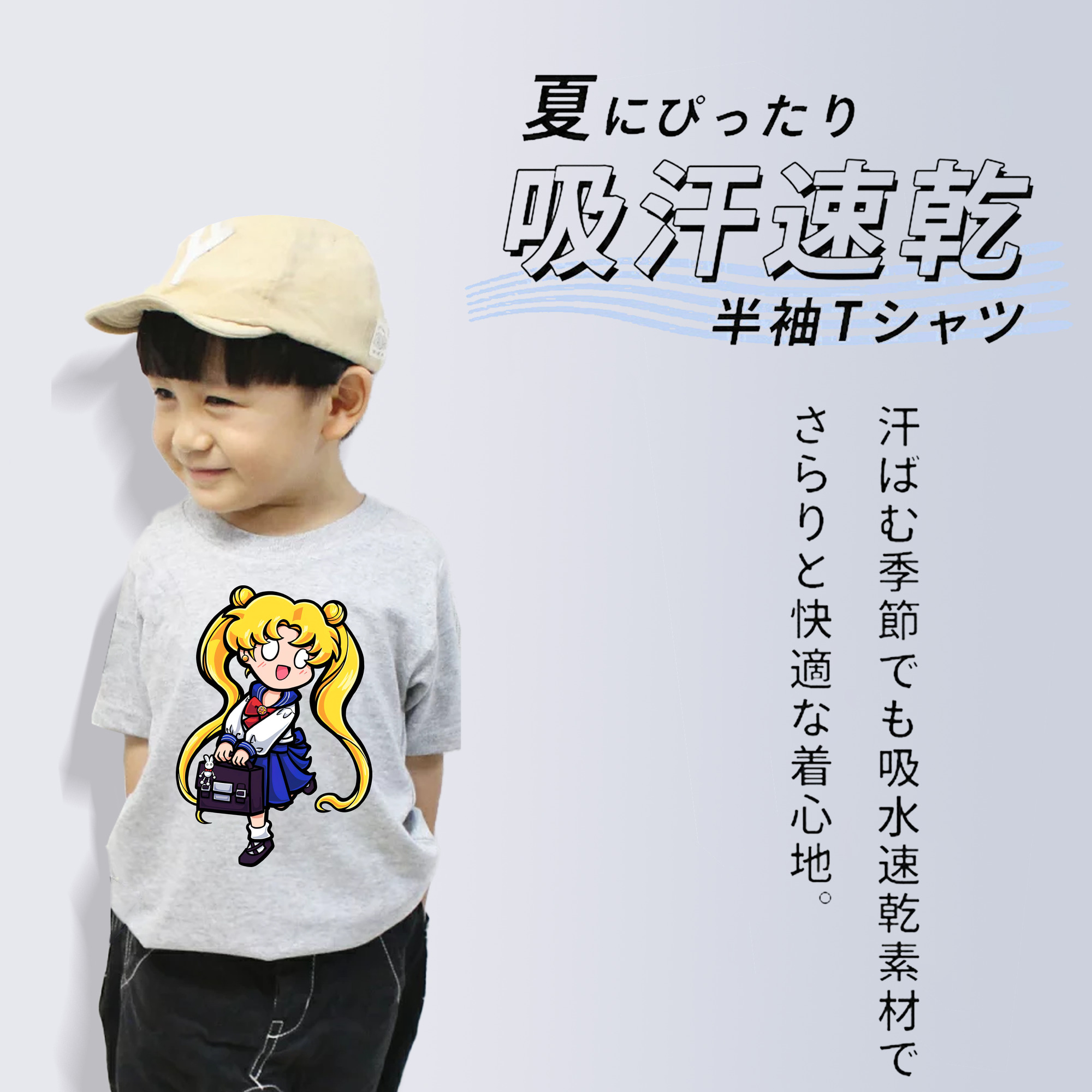 美少女戦士セーラームーン 愛野 美奈子 あいの みなこ Sailor Moon Aino Minako 綿100％キッズTシャツ（フロントプリント）
