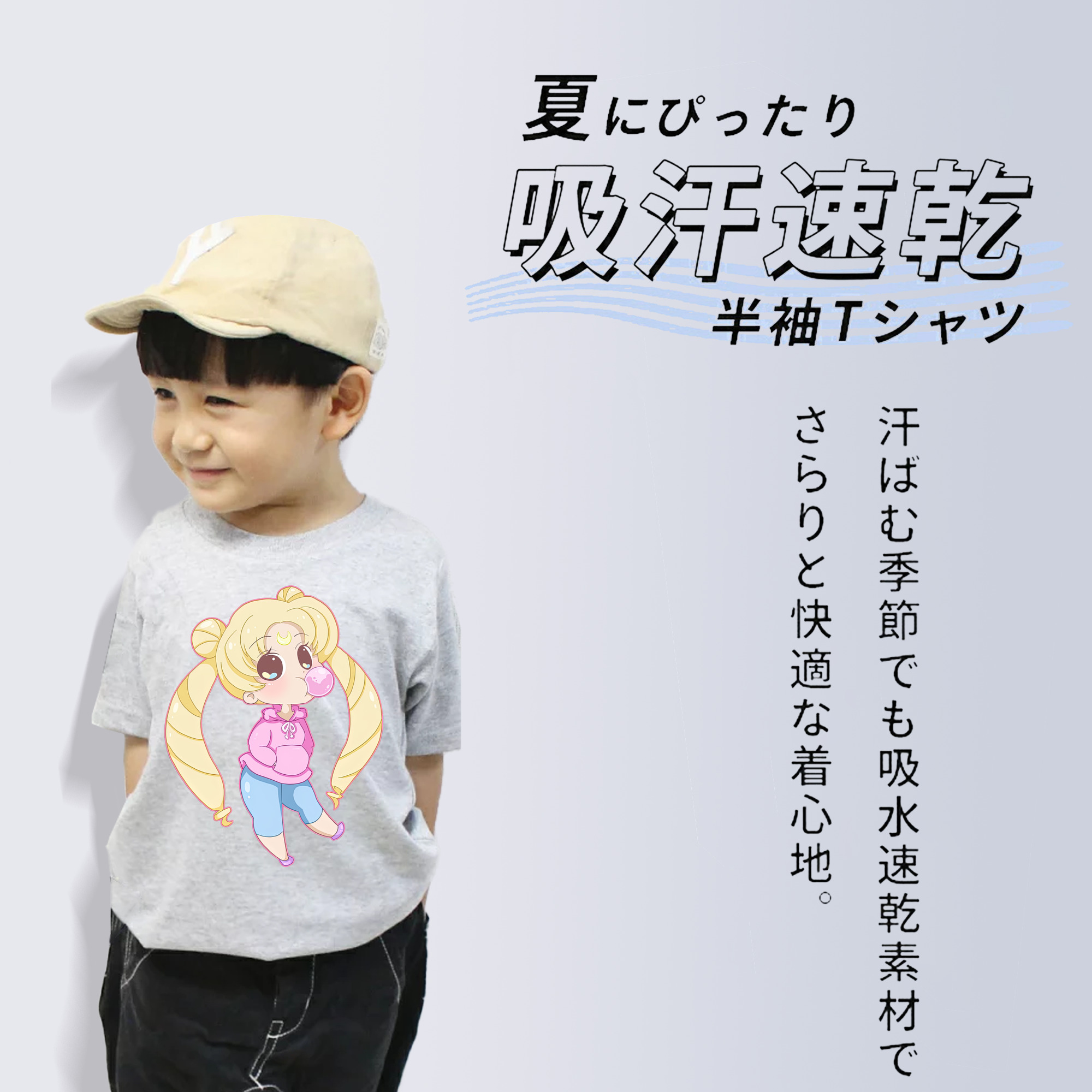 美少女戦士セーラームーン 愛野 美奈子 あいの みなこ Sailor Moon Aino Minako 綿100％キッズTシャツ（フロントプリント）