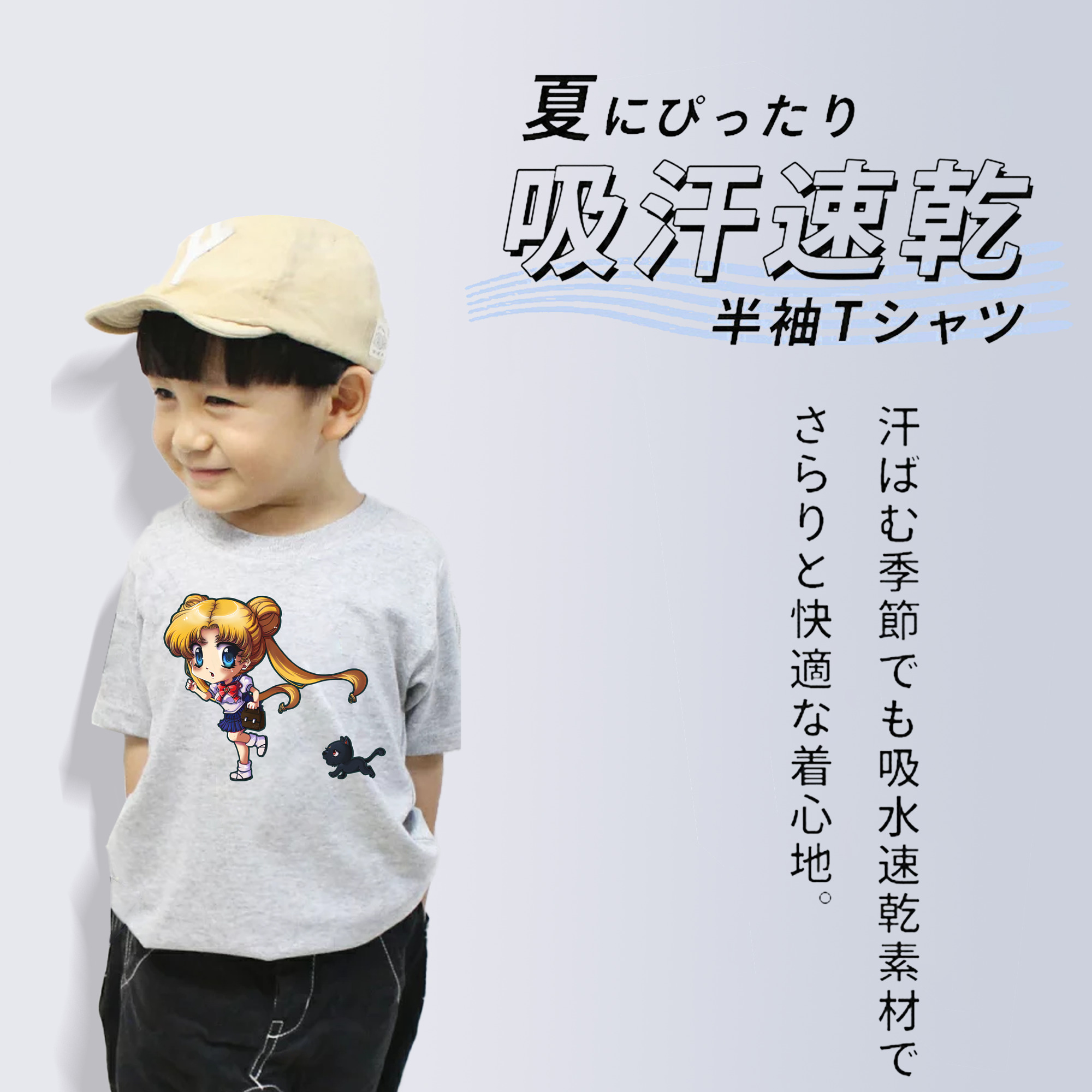美少女戦士セーラームーン 愛野 美奈子 あいの みなこ Sailor Moon Aino Minako 綿100％キッズTシャツ（フロントプリント）
