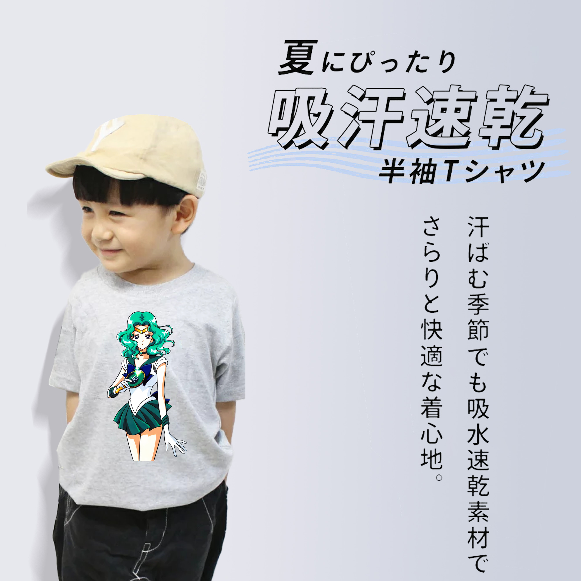 美少女戦士セーラームーン 海王 みちる（かいおう みちる） Sailor Moon Kaiou Michiru 綿100％キッズTシャツ（フロントプリント）