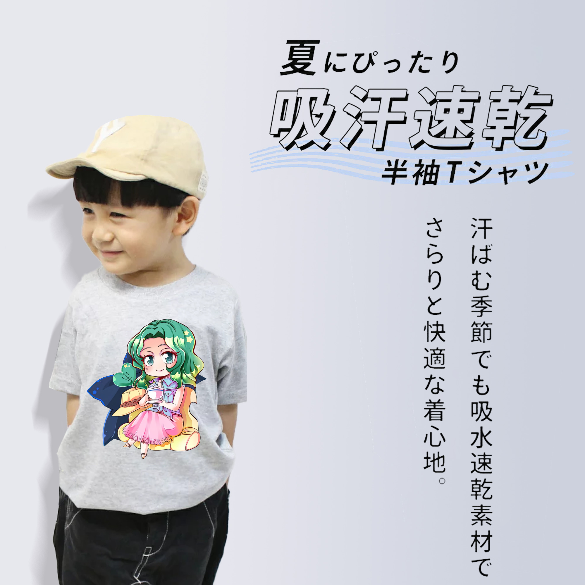 美少女戦士セーラームーン 海王 みちる（かいおう みちる） Sailor Moon Kaiou Michiru 綿100％キッズTシャツ（フロントプリント）