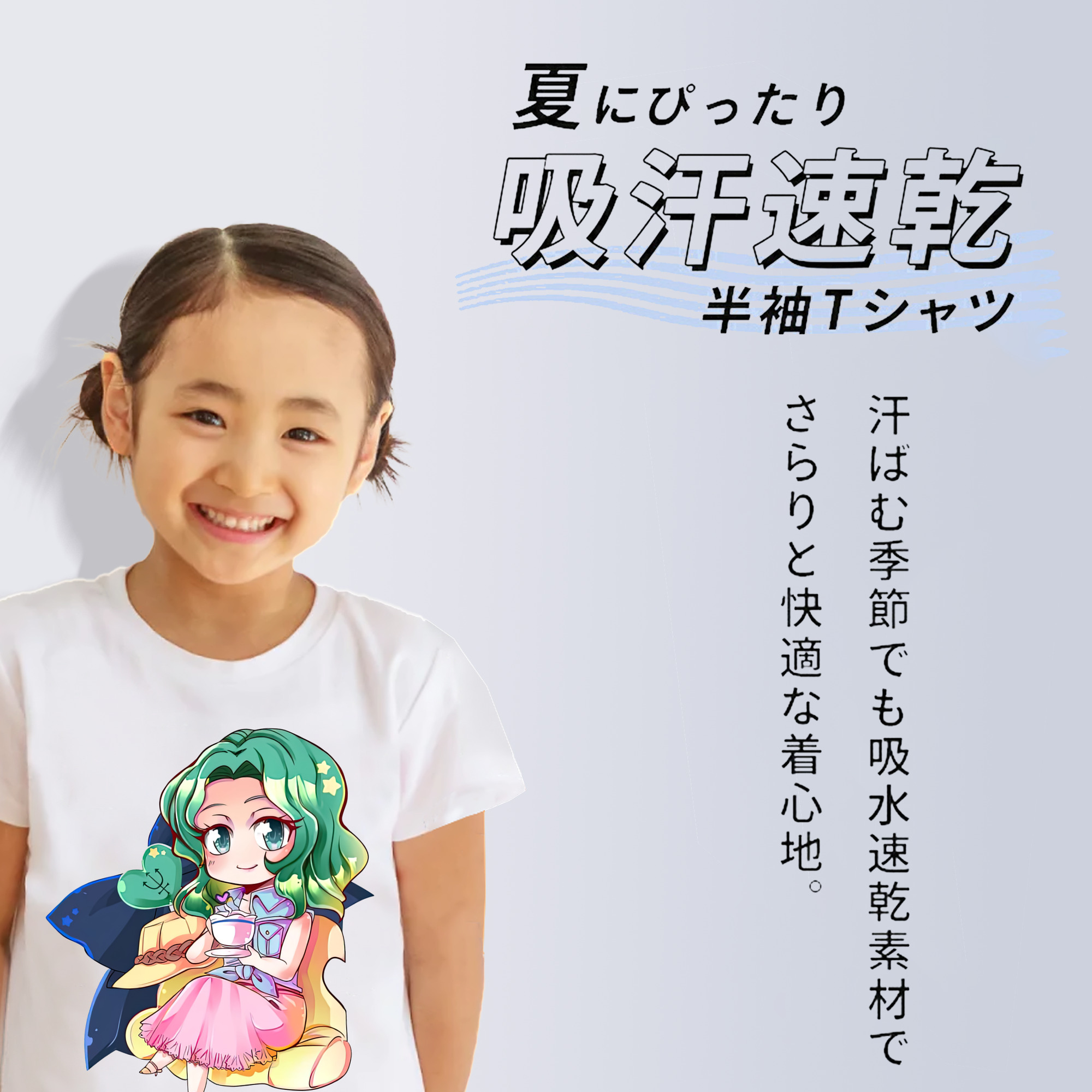 美少女戦士セーラームーン 海王 みちる（かいおう みちる） Sailor Moon Kaiou Michiru 綿100％キッズTシャツ（フロントプリント）