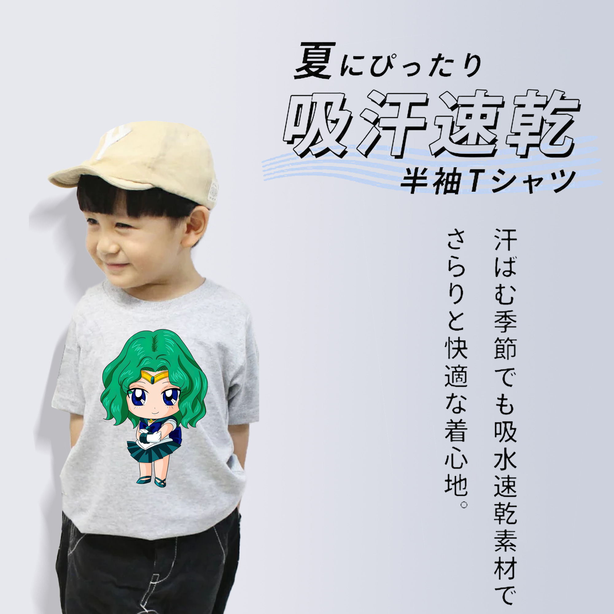 美少女戦士セーラームーン 海王 みちる（かいおう みちる） Sailor Moon Kaiou Michiru 綿100％キッズTシャツ（フロントプリント）