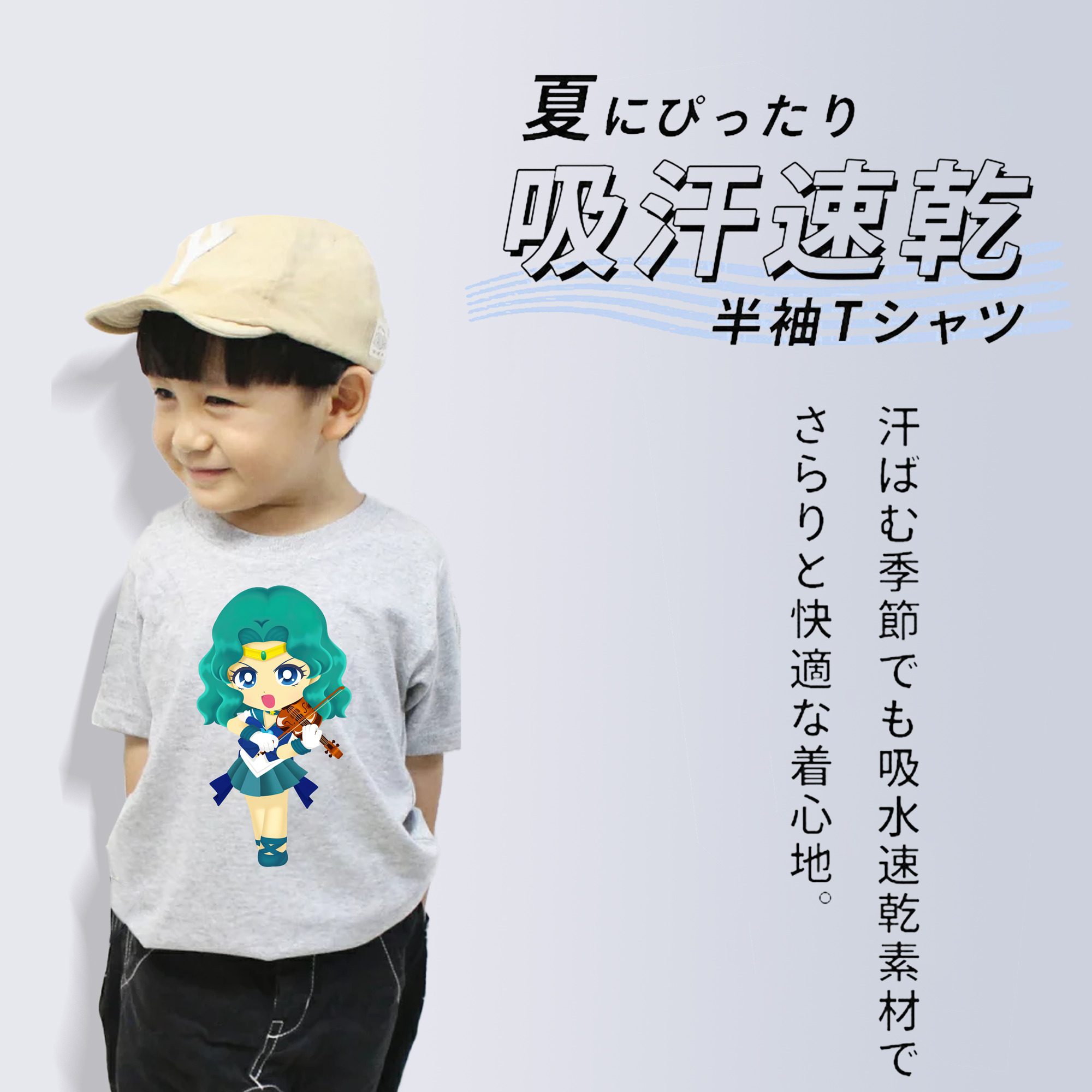 美少女戦士セーラームーン 海王 みちる（かいおう みちる） Sailor Moon Kaiou Michiru 綿100％キッズTシャツ（フロントプリント）