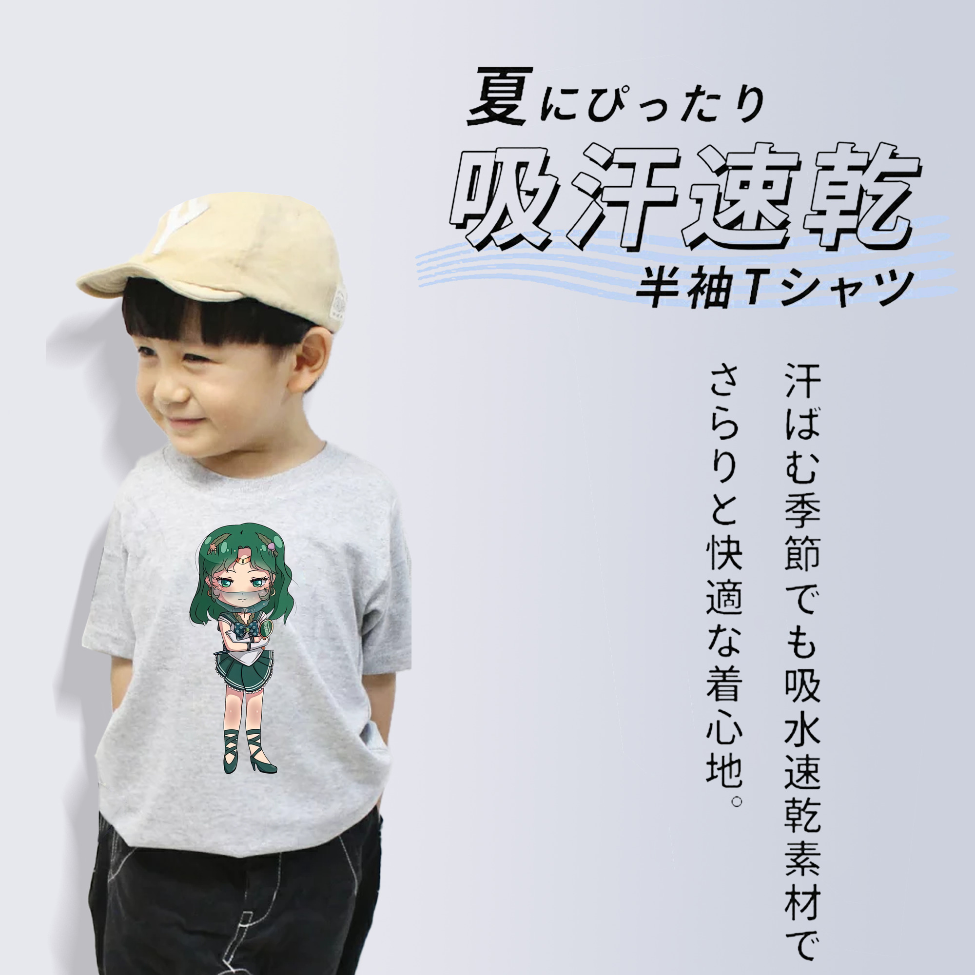 美少女戦士セーラームーン 海王 みちる（かいおう みちる） Sailor Moon Kaiou Michiru 綿100％キッズTシャツ（フロントプリント）
