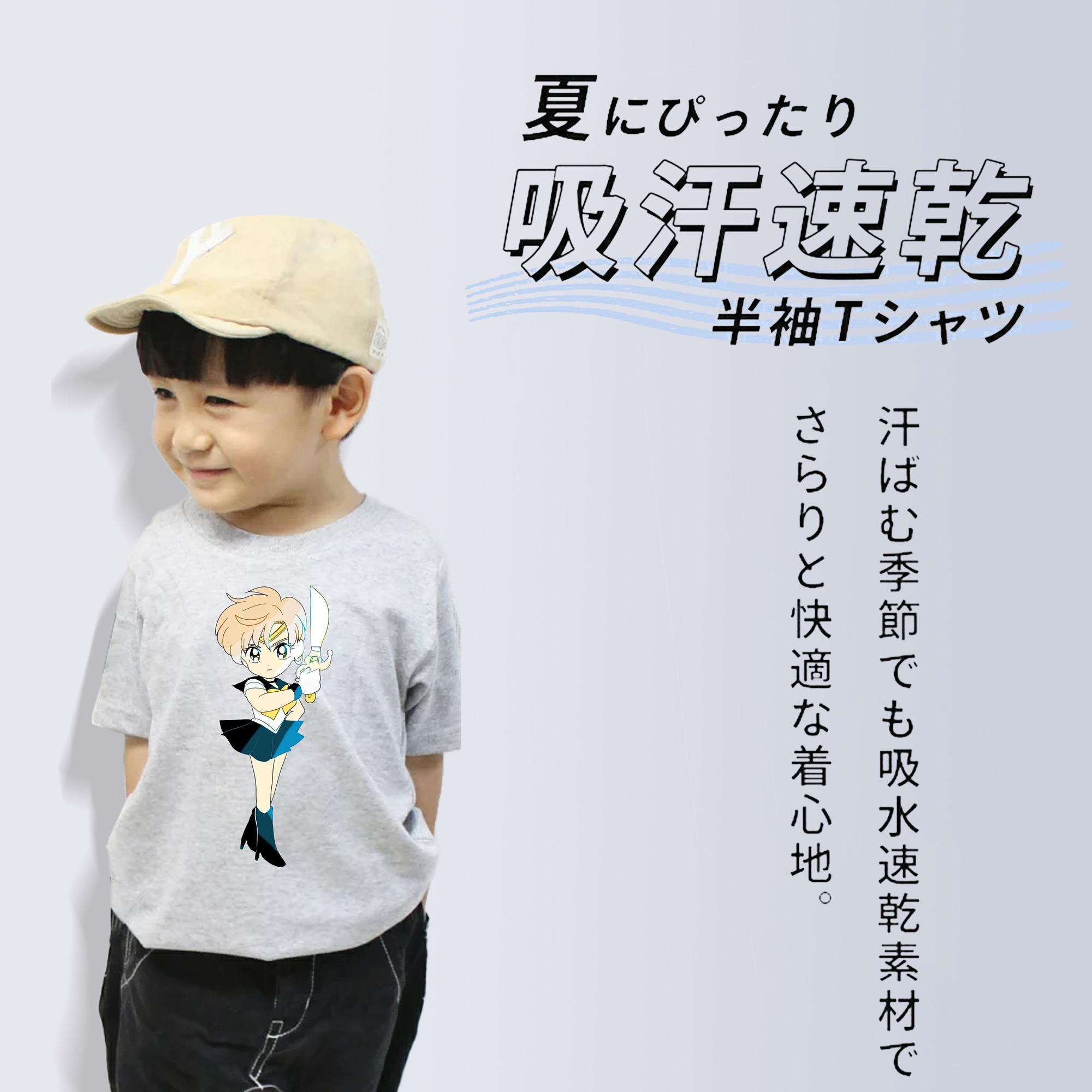 美少女戦士セーラームーン 天王はるか Sailor Moon Tenoh Haruka 綿100％キッズTシャツ（フロントプリント）