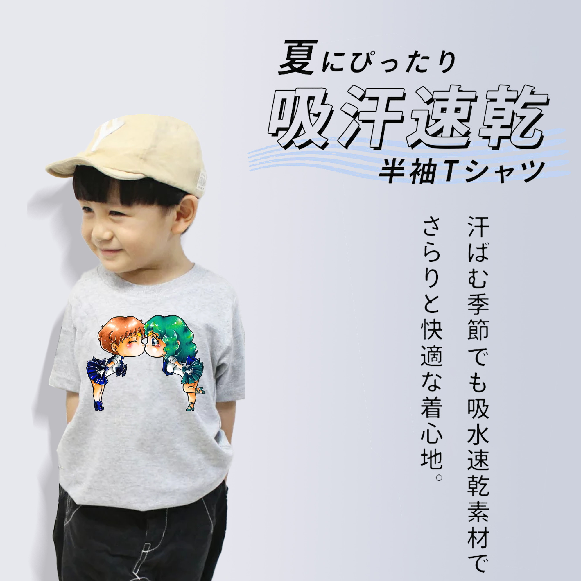 美少女戦士セーラームーン 天王はるか Sailor Moon Tenoh Haruka 綿100％キッズTシャツ（フロントプリント）