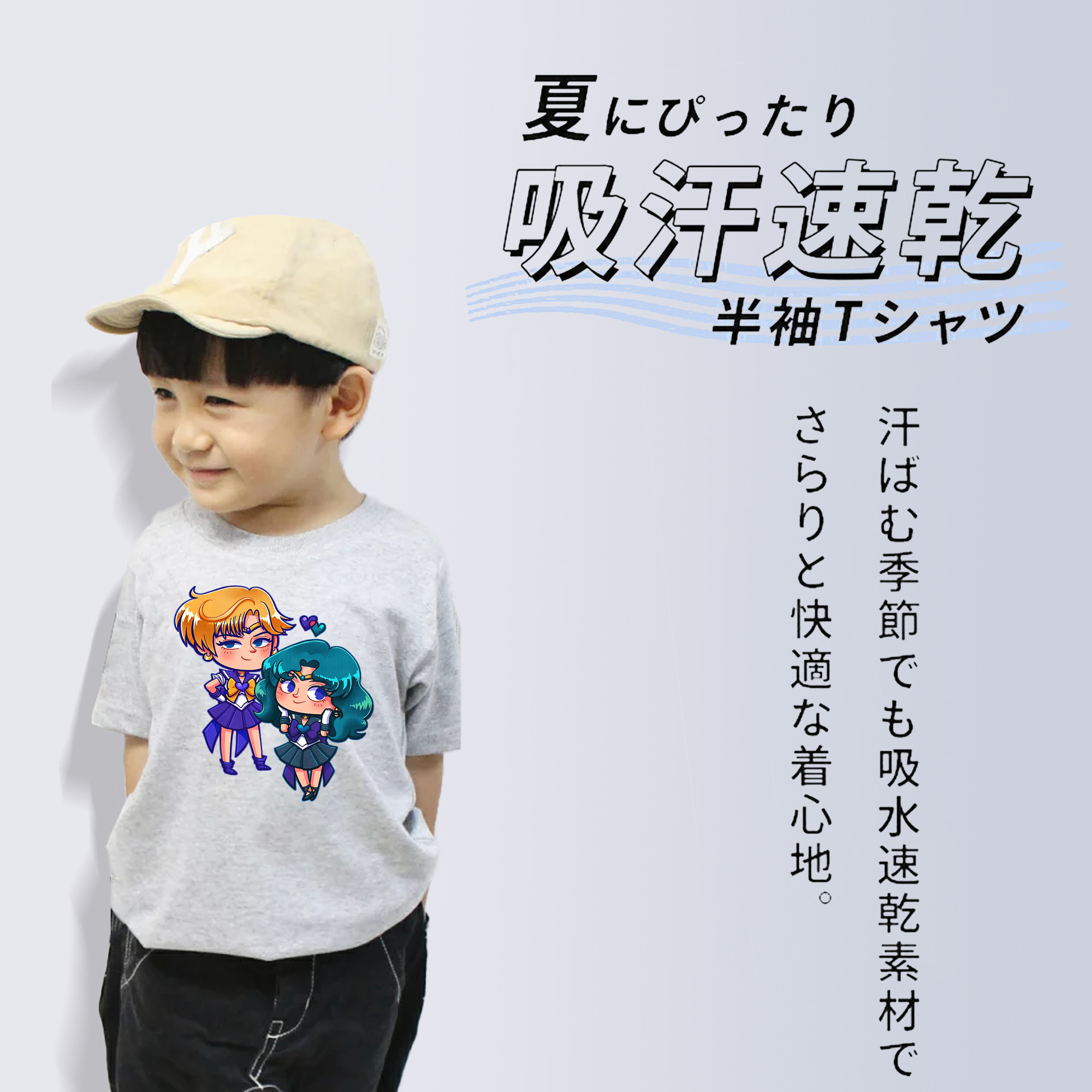美少女戦士セーラームーン 天王はるか Sailor Moon Tenoh Haruka 綿100％キッズTシャツ（フロントプリント）