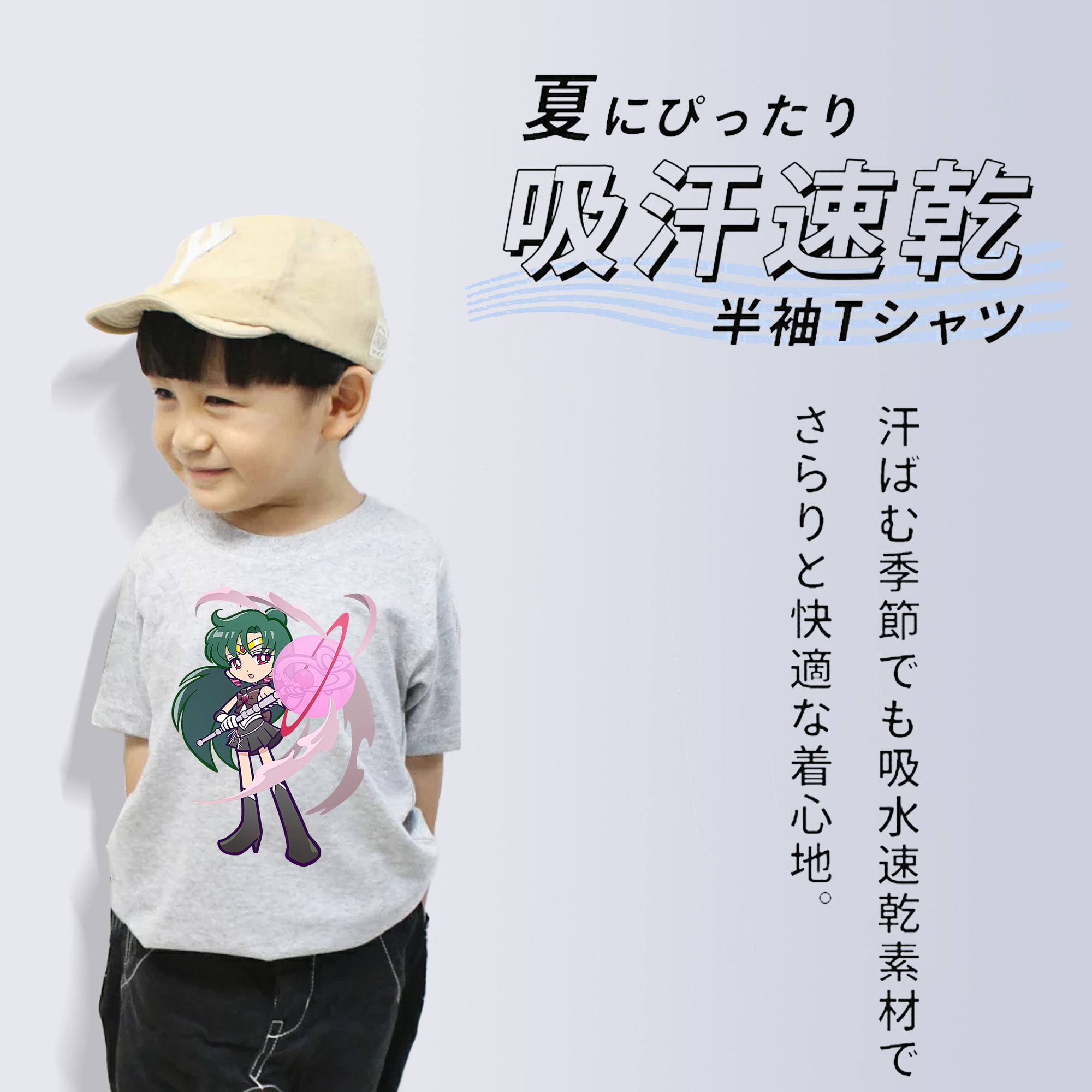 美少女戦士セーラームーン 冥王せつな Sailor Moon Meiou Setsuna 綿100％キッズTシャツ（フロントプリント）