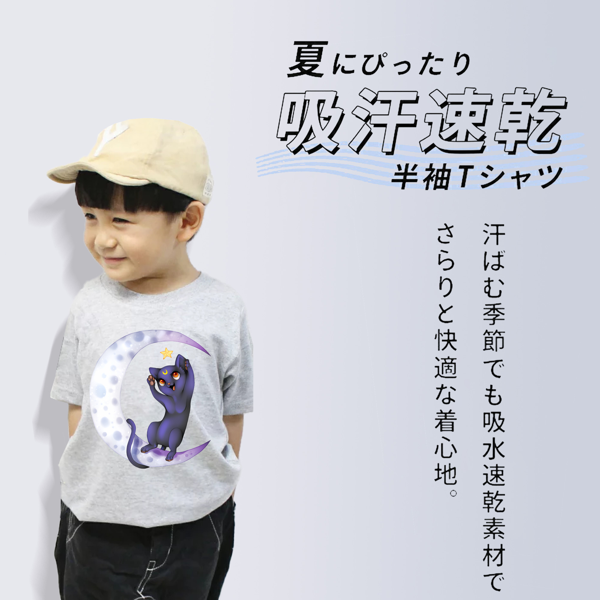 美少女戦士セーラームーン Sailor Moon 綿100％キッズTシャツ（フロントプリント）