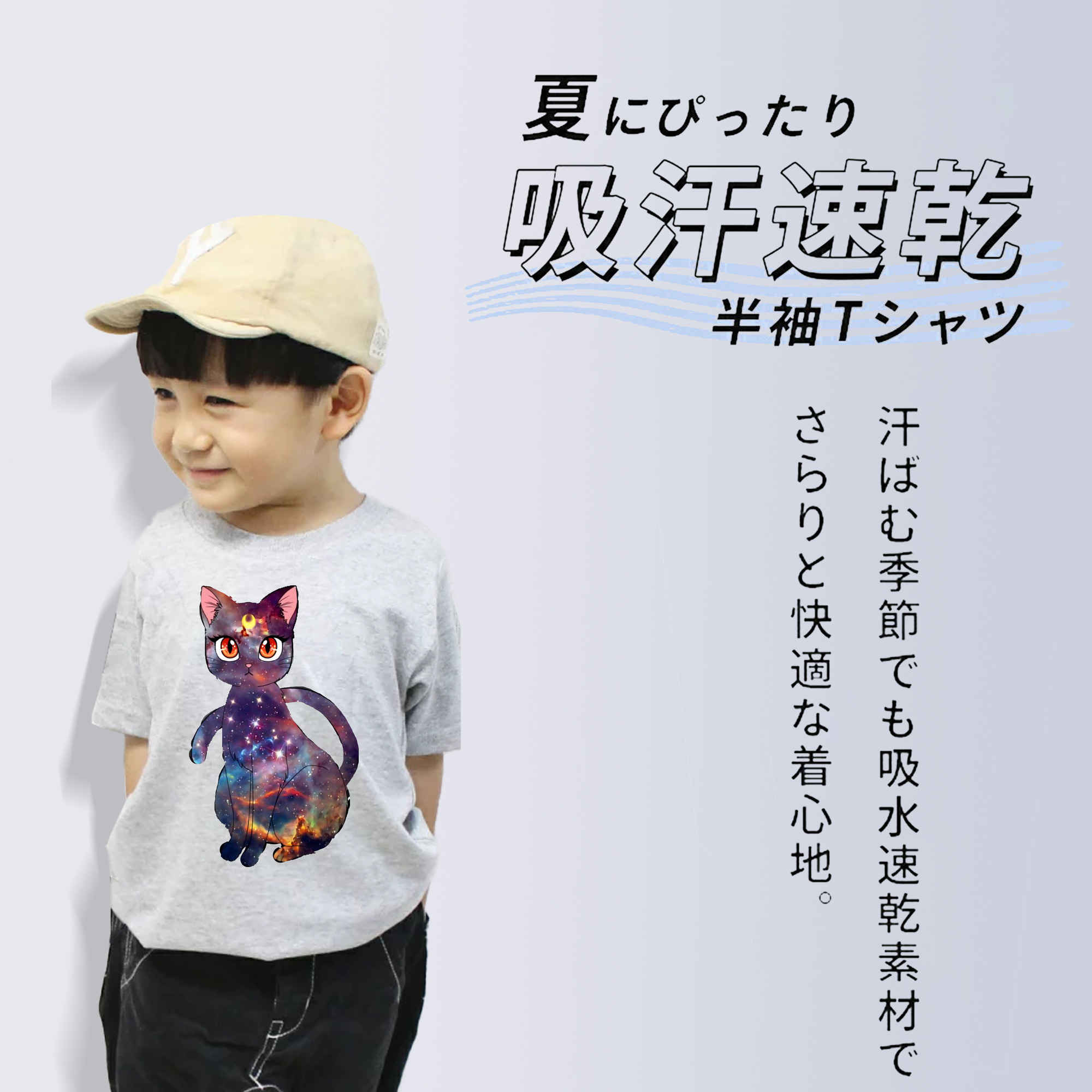 美少女戦士セーラームーン Sailor Moon 綿100％キッズTシャツ（フロントプリント）