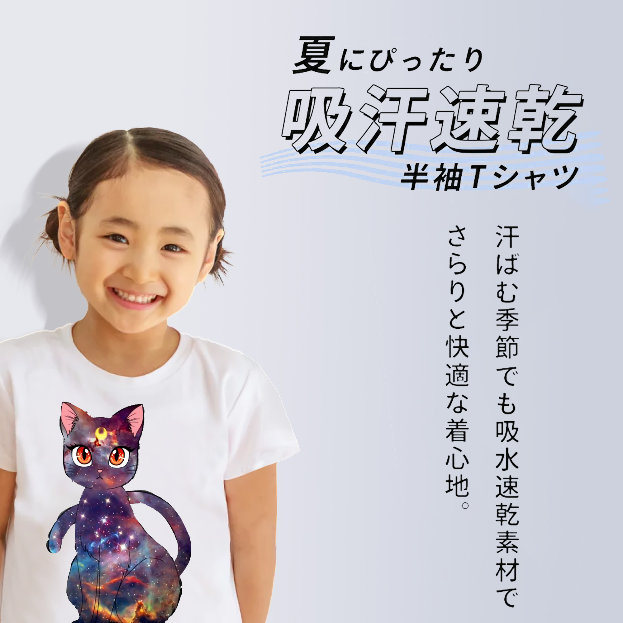 美少女戦士セーラームーン Sailor Moon 綿100％キッズTシャツ（フロントプリント）