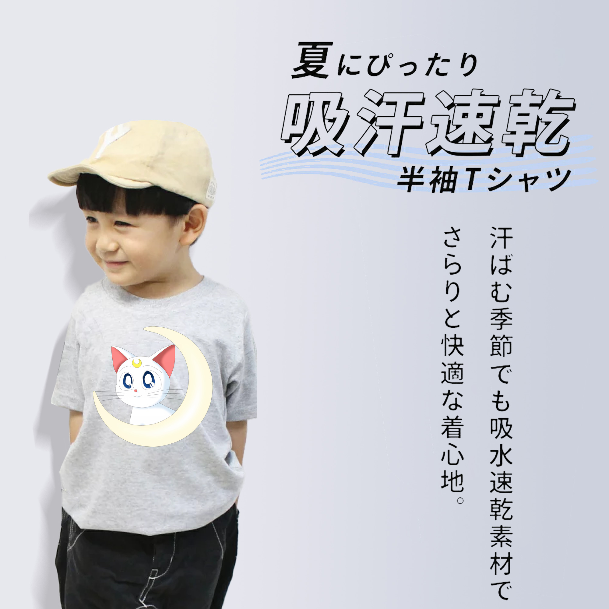 美少女戦士セーラームーン Sailor Moon 綿100％キッズTシャツ（フロントプリント）