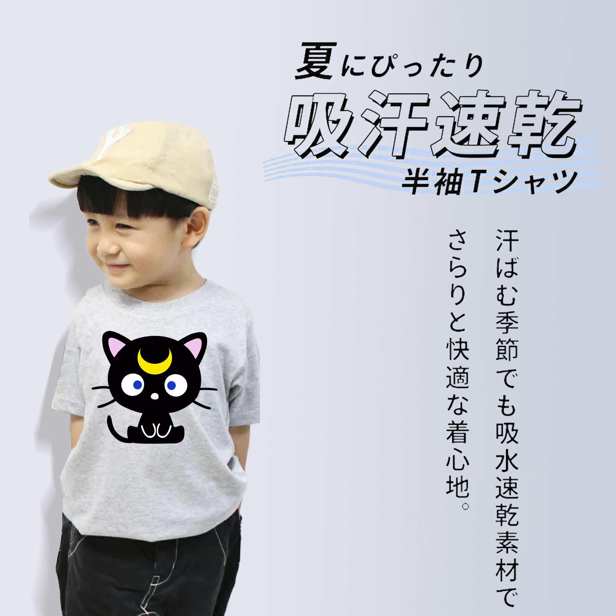 美少女戦士セーラームーン Sailor Moon 綿100％キッズTシャツ（フロントプリント）
