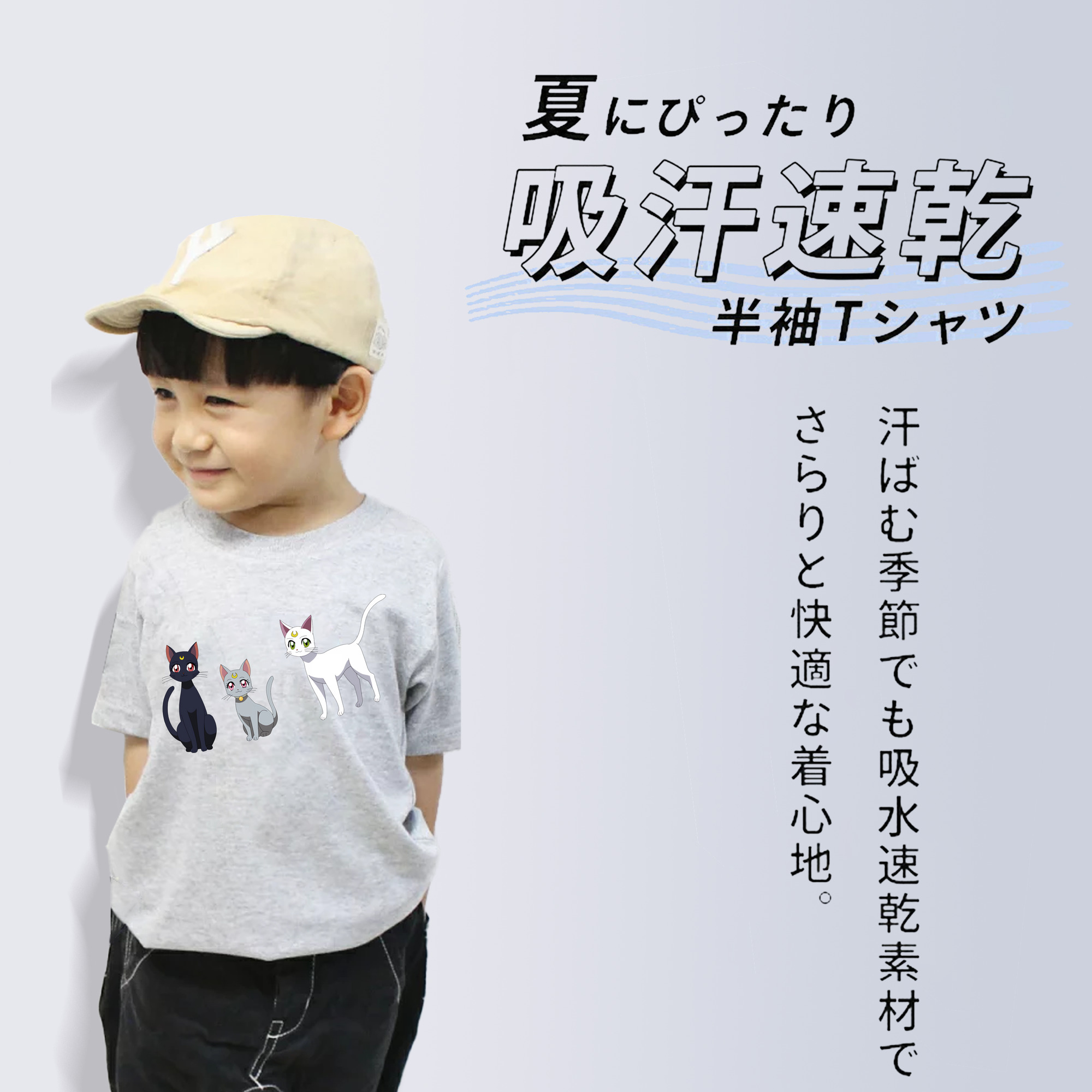 美少女戦士セーラームーン Sailor Moon 綿100％キッズTシャツ（フロントプリント）