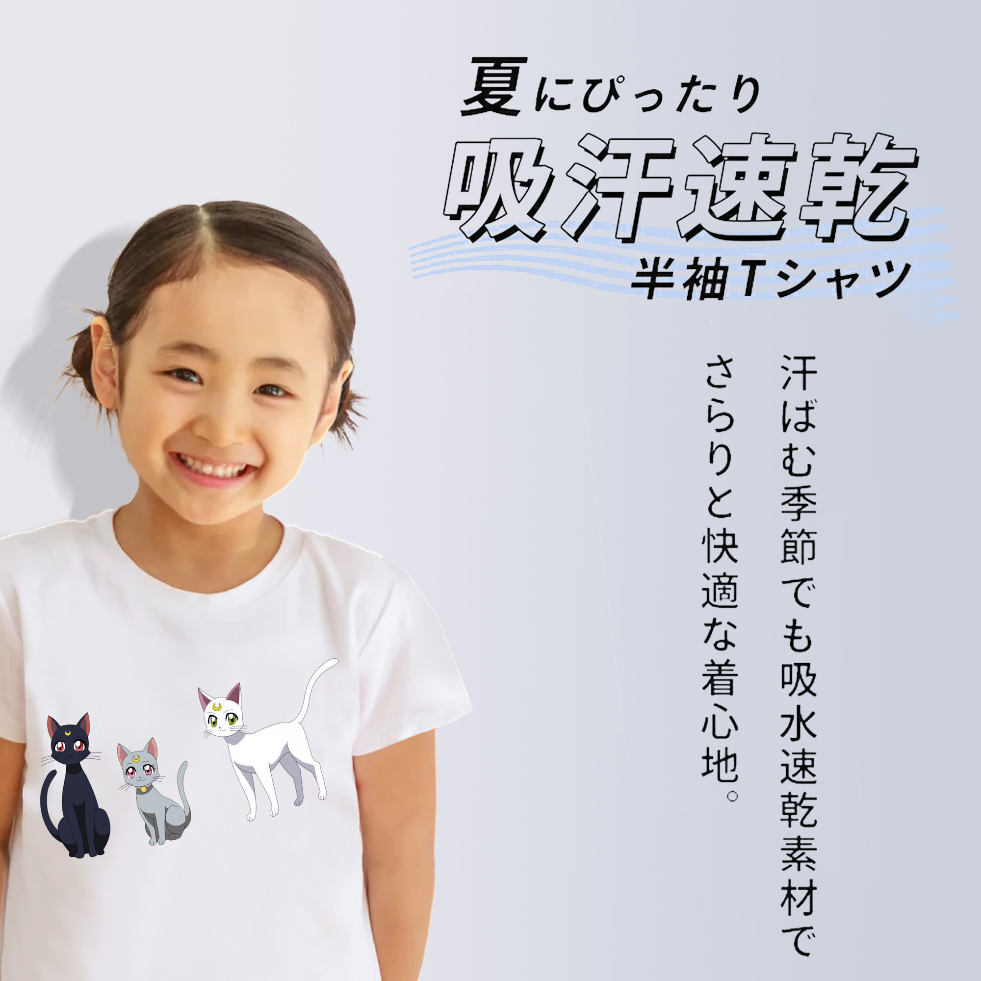 美少女戦士セーラームーン Sailor Moon 綿100％キッズTシャツ（フロントプリント）