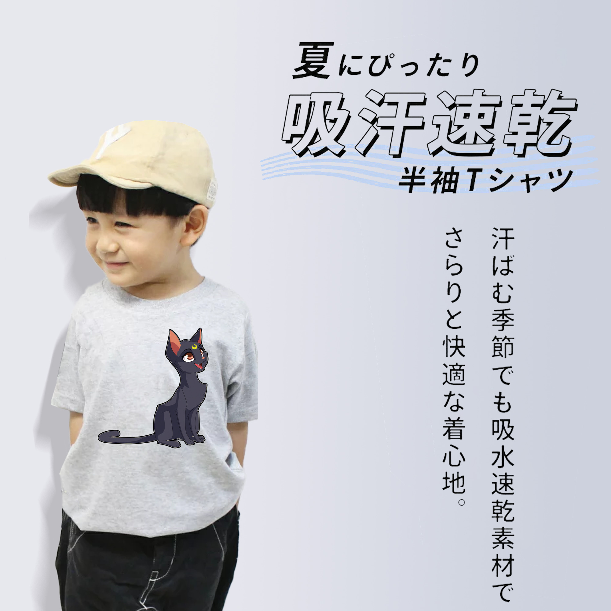 美少女戦士セーラームーン Sailor Moon 綿100％キッズTシャツ（フロントプリント）