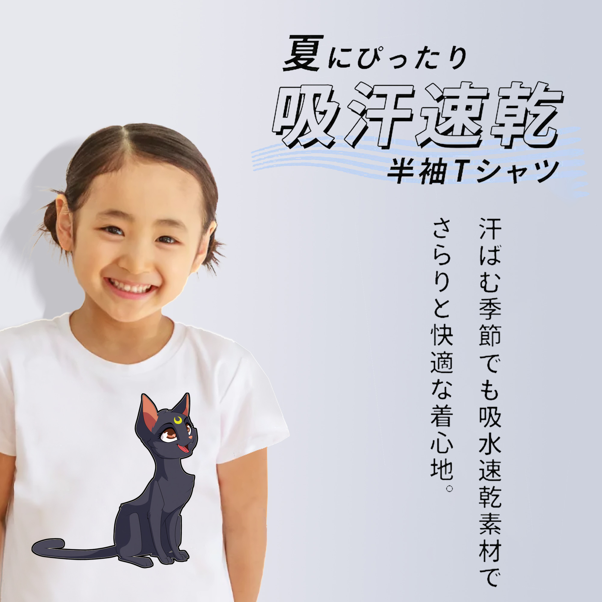 美少女戦士セーラームーン Sailor Moon 綿100％キッズTシャツ（フロントプリント）