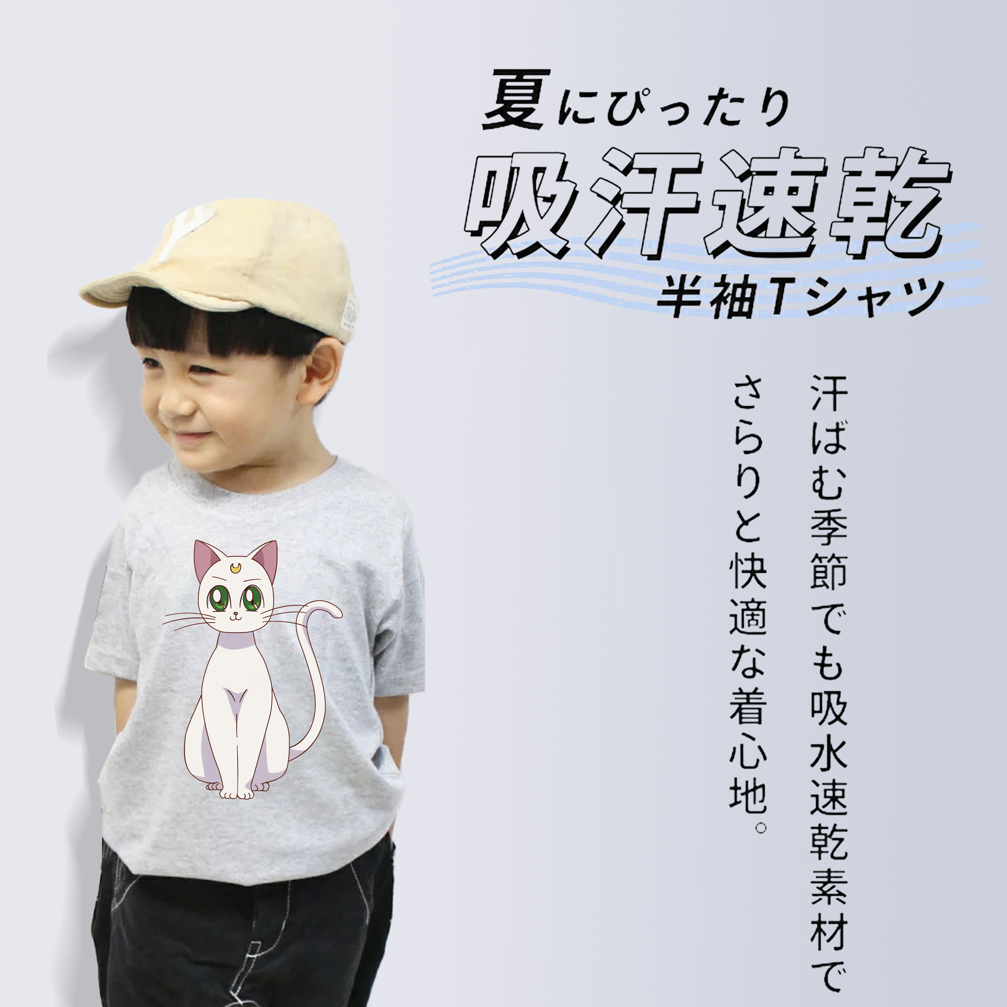 美少女戦士セーラームーン Sailor Moon 綿100％キッズTシャツ（フロントプリント）