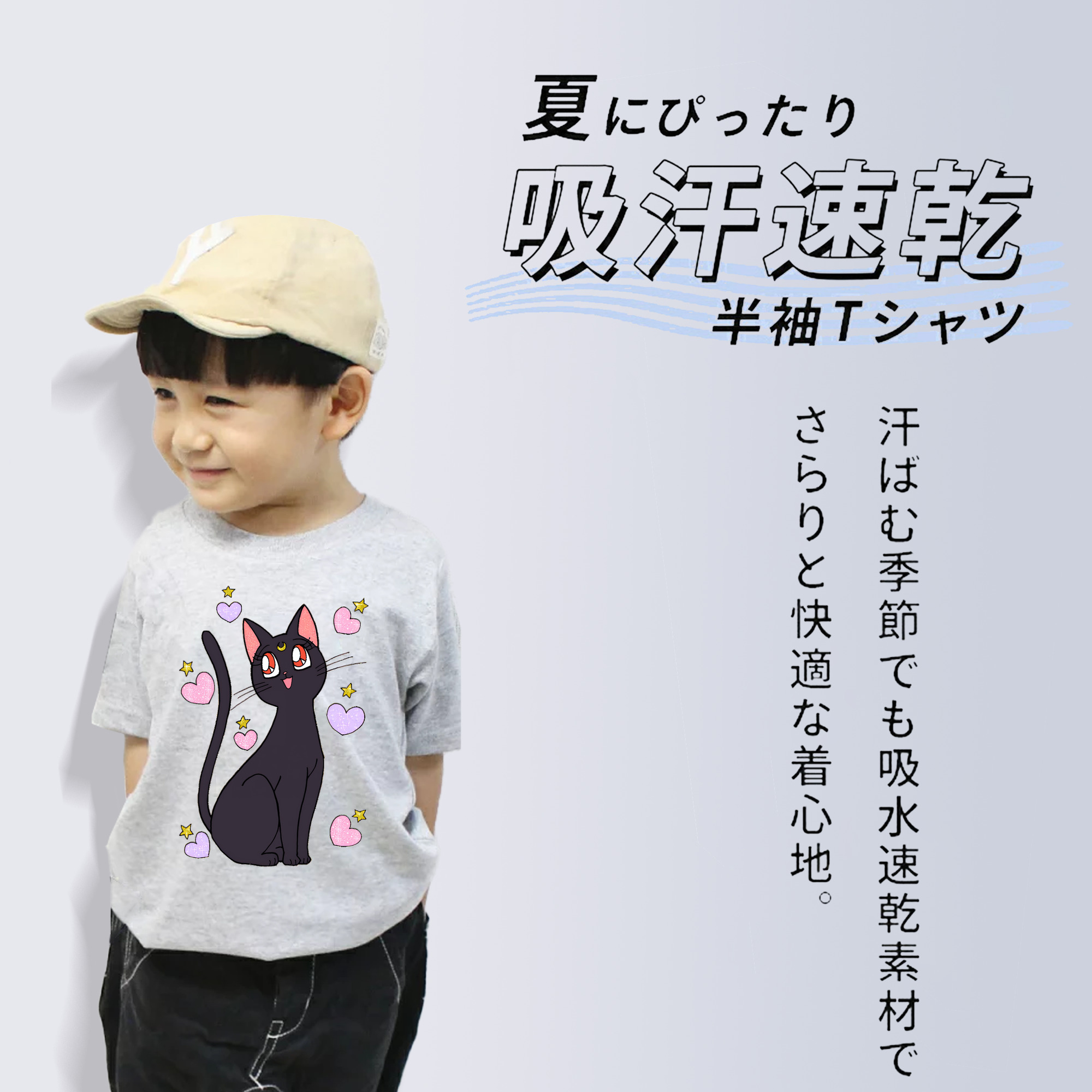 美少女戦士セーラームーン Sailor Moon 綿100％キッズTシャツ（フロントプリント）