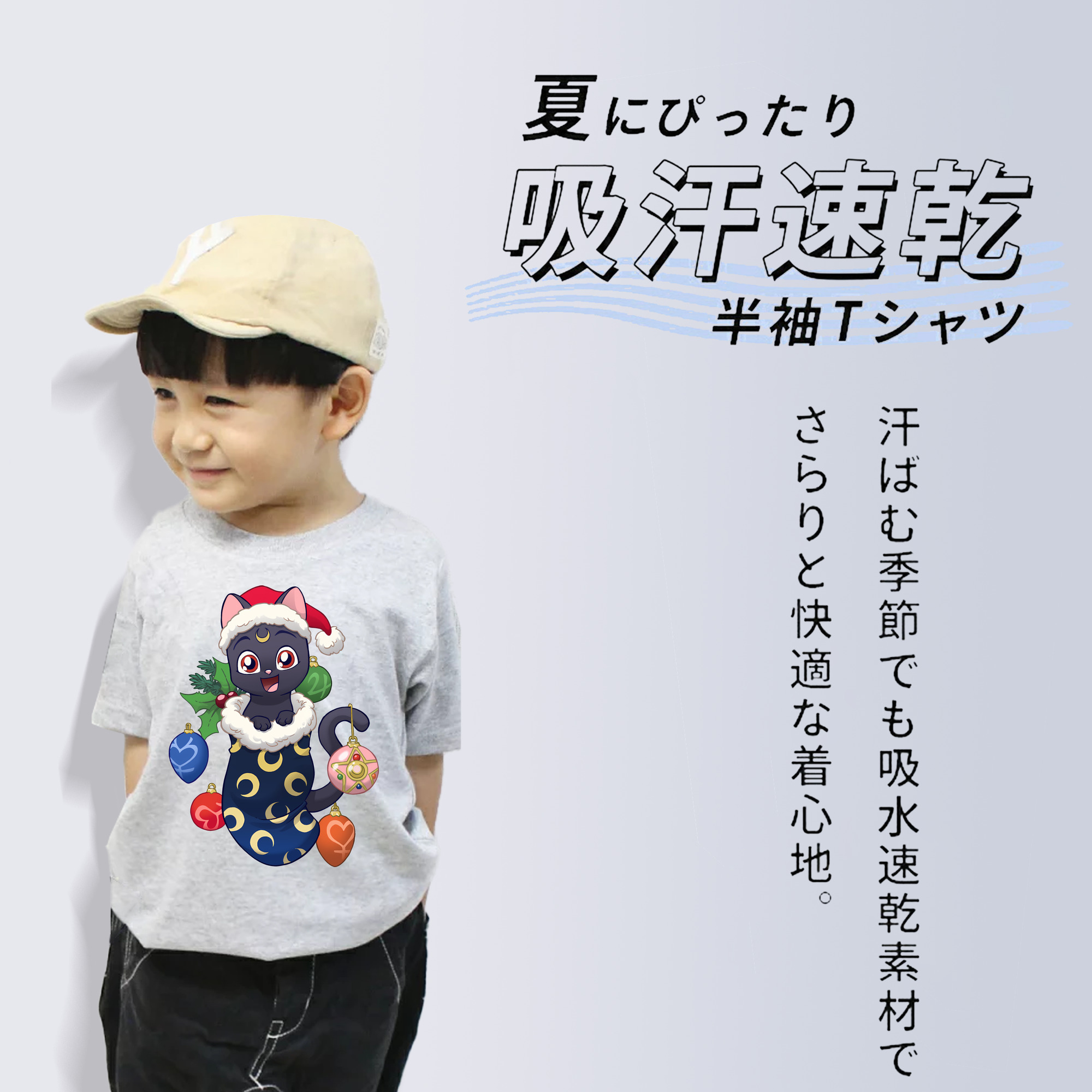 美少女戦士セーラームーン Sailor Moon 綿100％キッズTシャツ（フロントプリント）