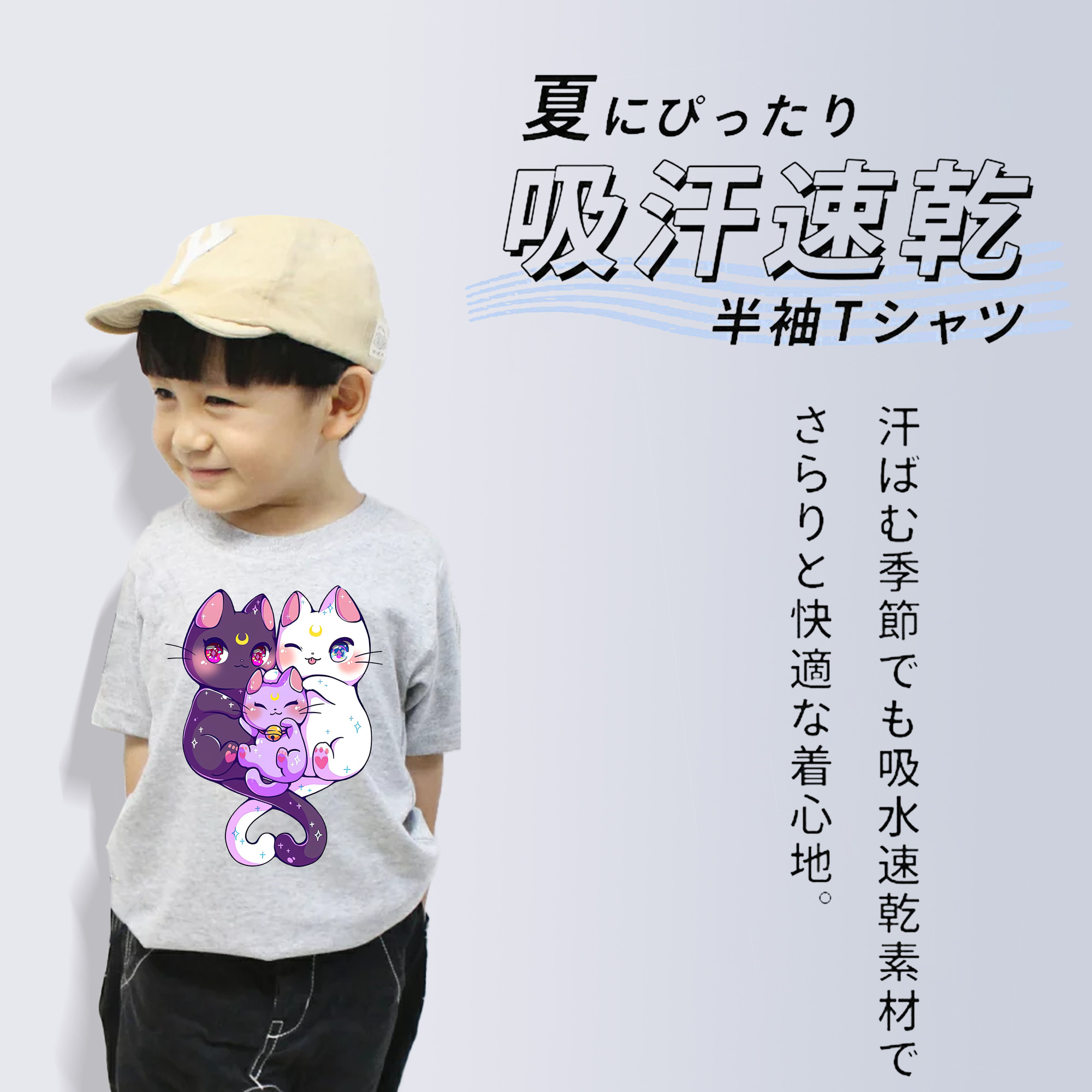 美少女戦士セーラームーン Sailor Moon 綿100％キッズTシャツ（フロントプリント）