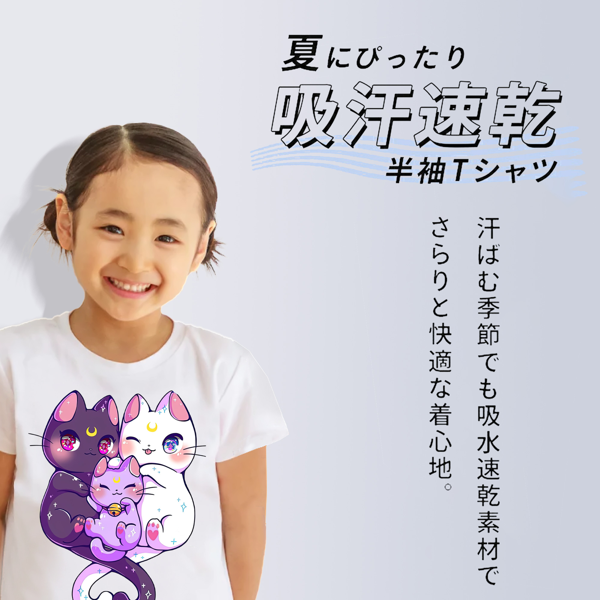 美少女戦士セーラームーン Sailor Moon 綿100％キッズTシャツ（フロントプリント）