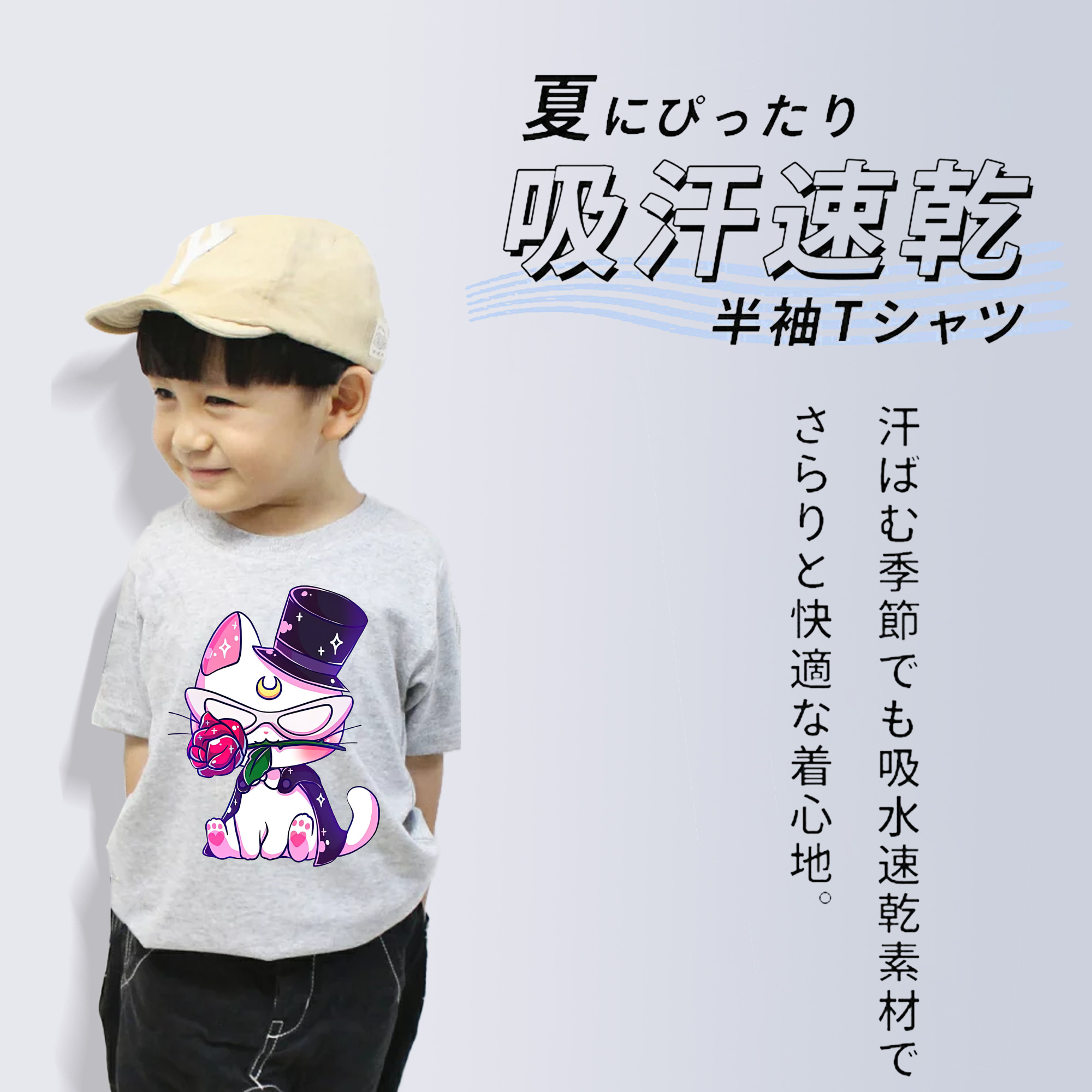 美少女戦士セーラームーン Sailor Moon 綿100％キッズTシャツ（フロントプリント）
