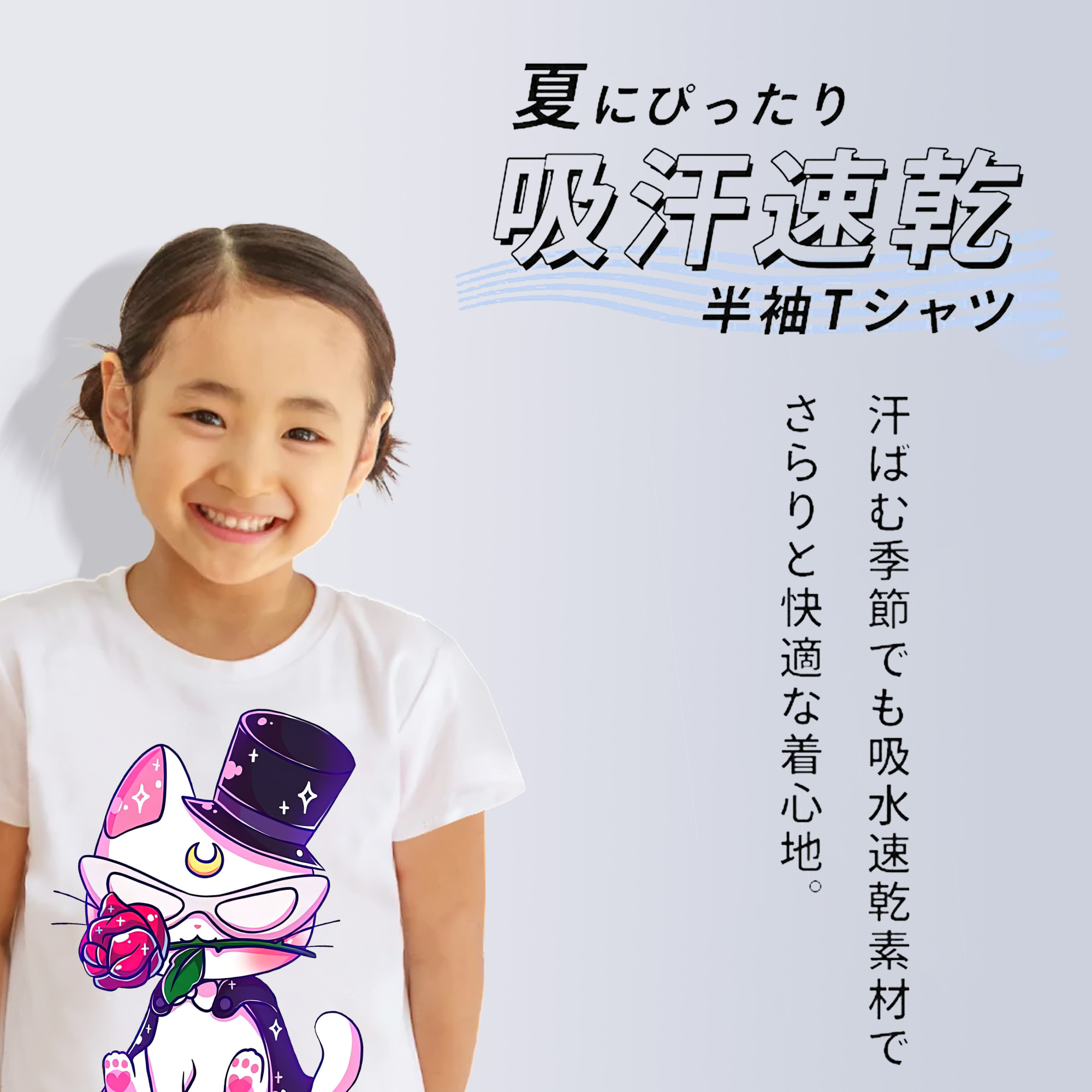 美少女戦士セーラームーン Sailor Moon 綿100％キッズTシャツ（フロントプリント）