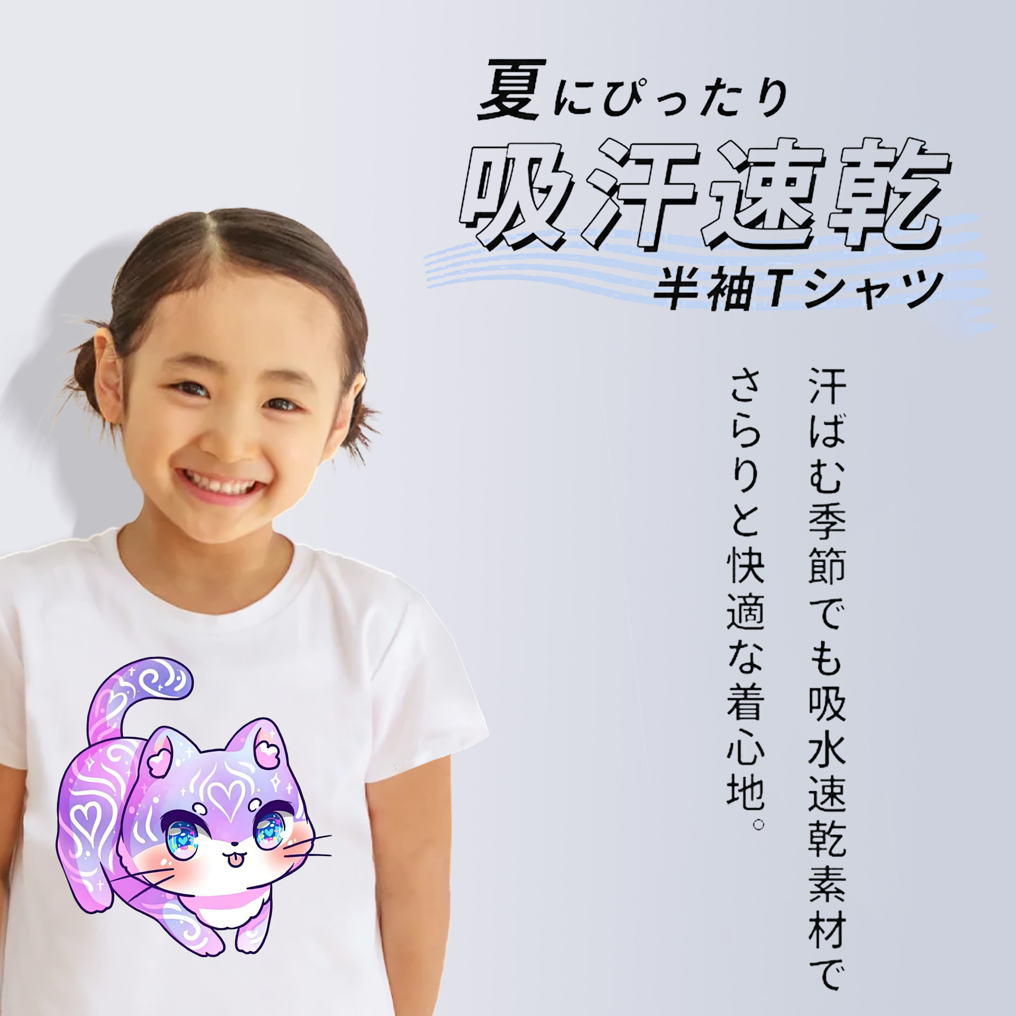 美少女戦士セーラームーン Sailor Moon 綿100％キッズTシャツ（フロントプリント）